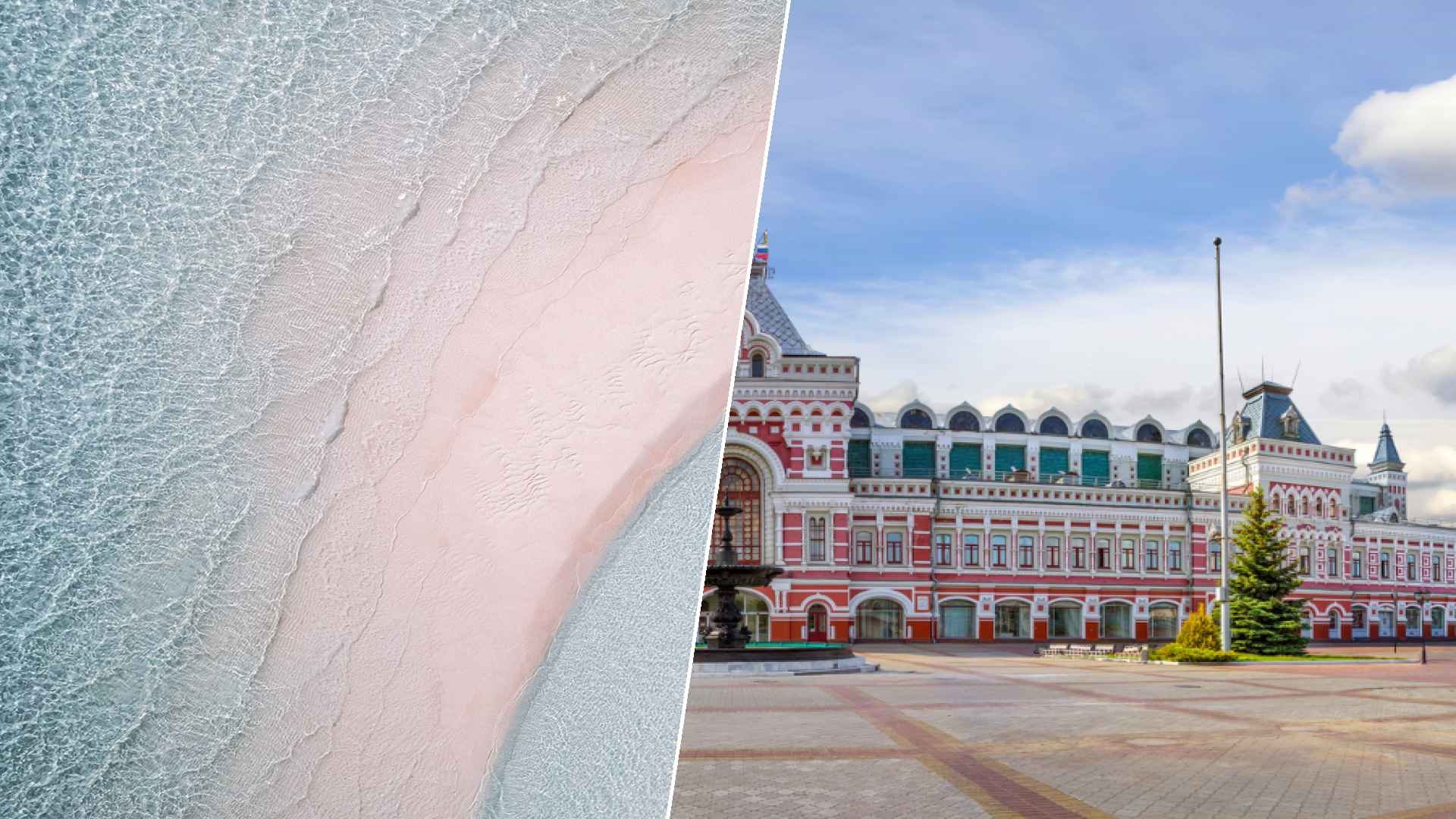 Abacos to Nizhny Novgorod