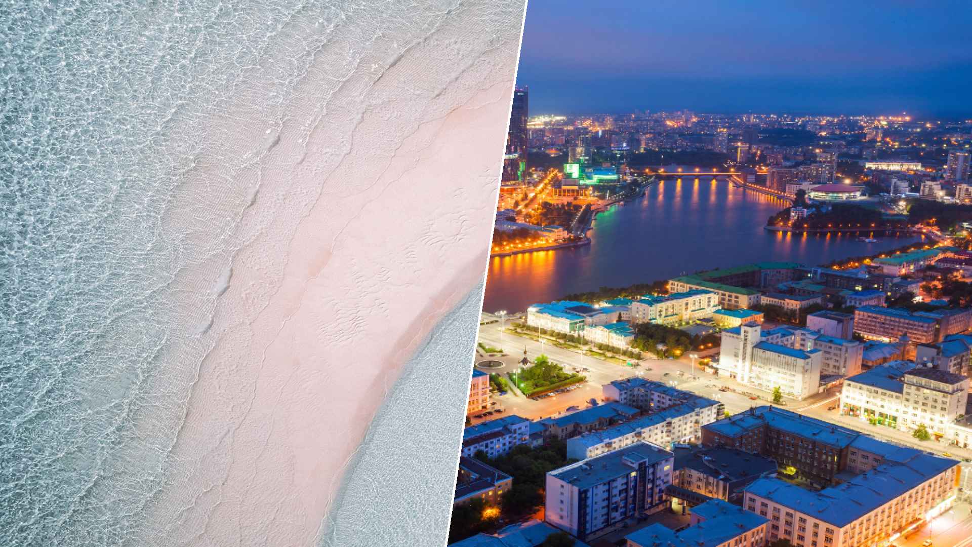 Abacos to Yekaterinburg