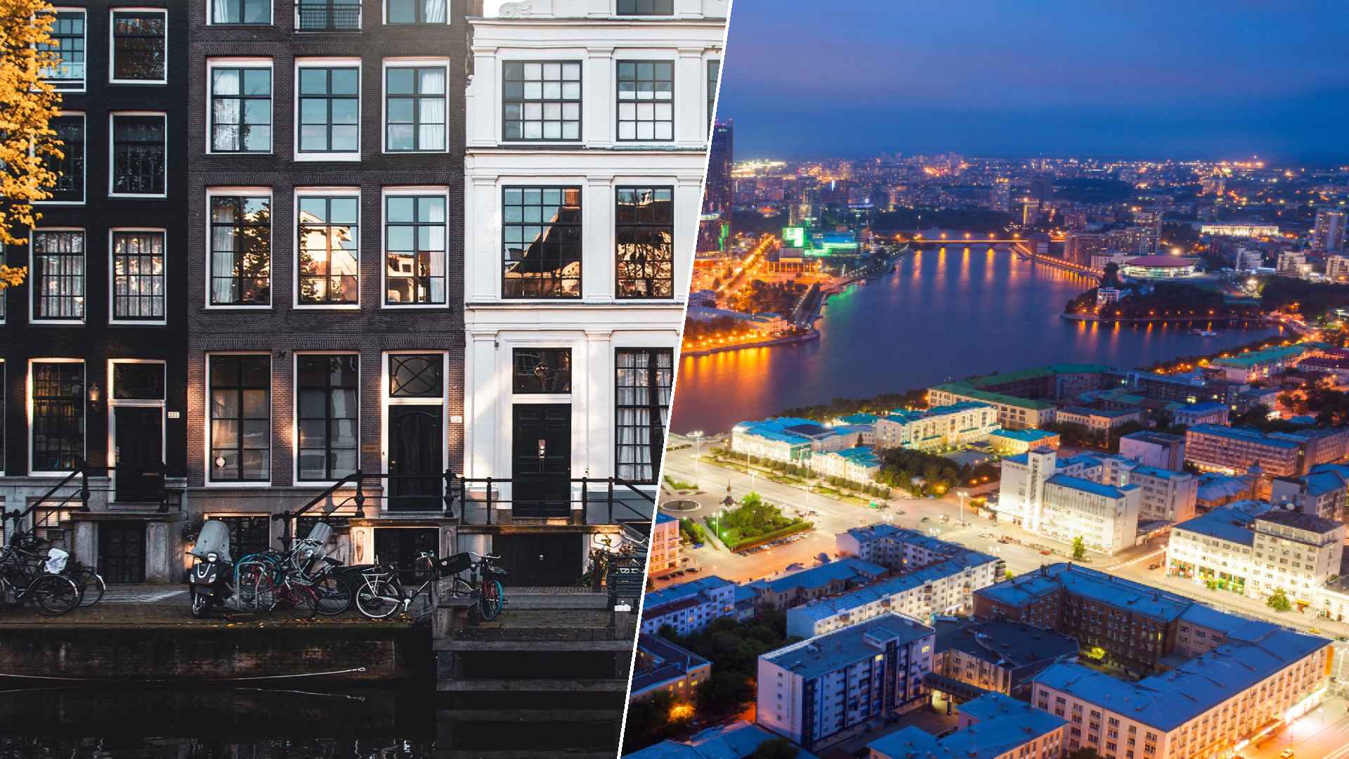 Amsterdam to Yekaterinburg