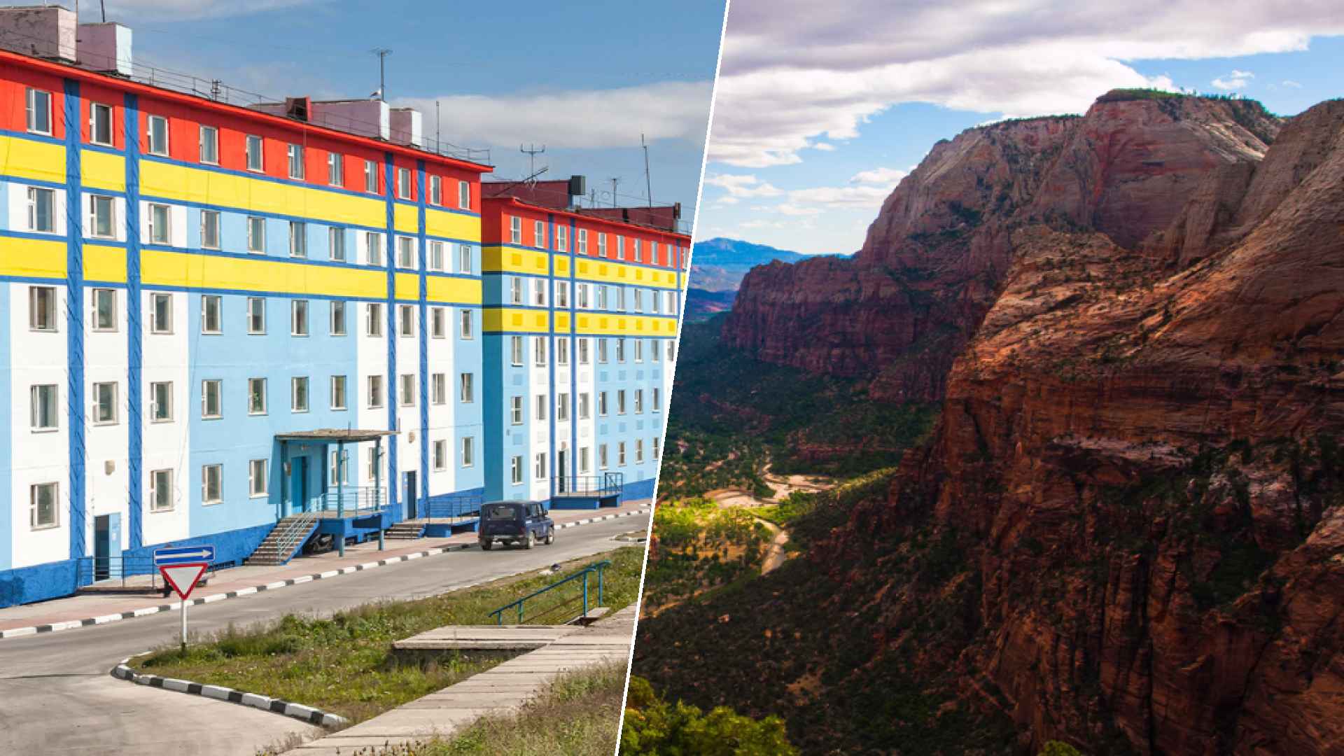 Anadyr to St. George