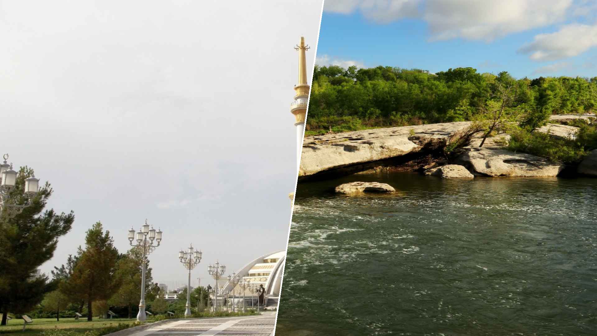 Ashgabat to McKinney