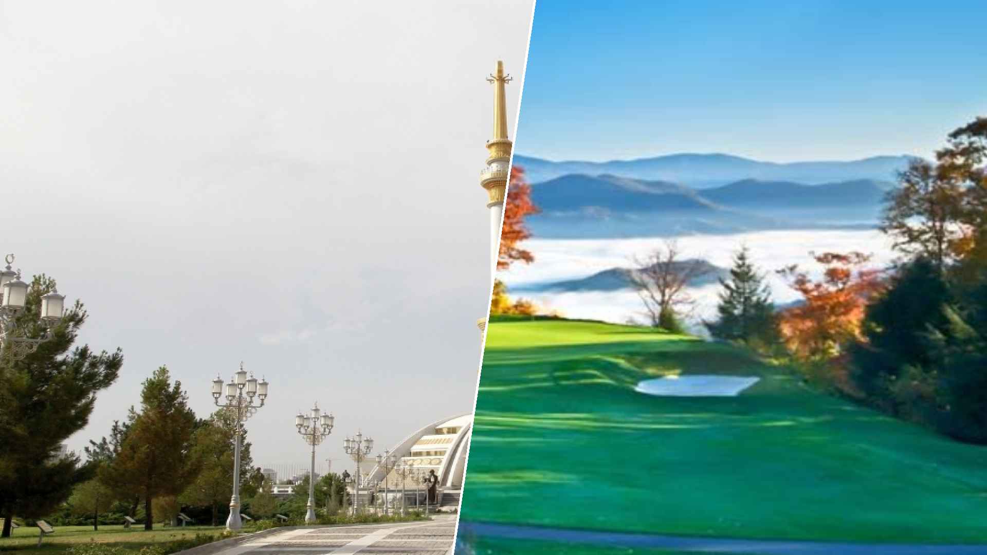 Ashgabat to Mountain Air Country Club