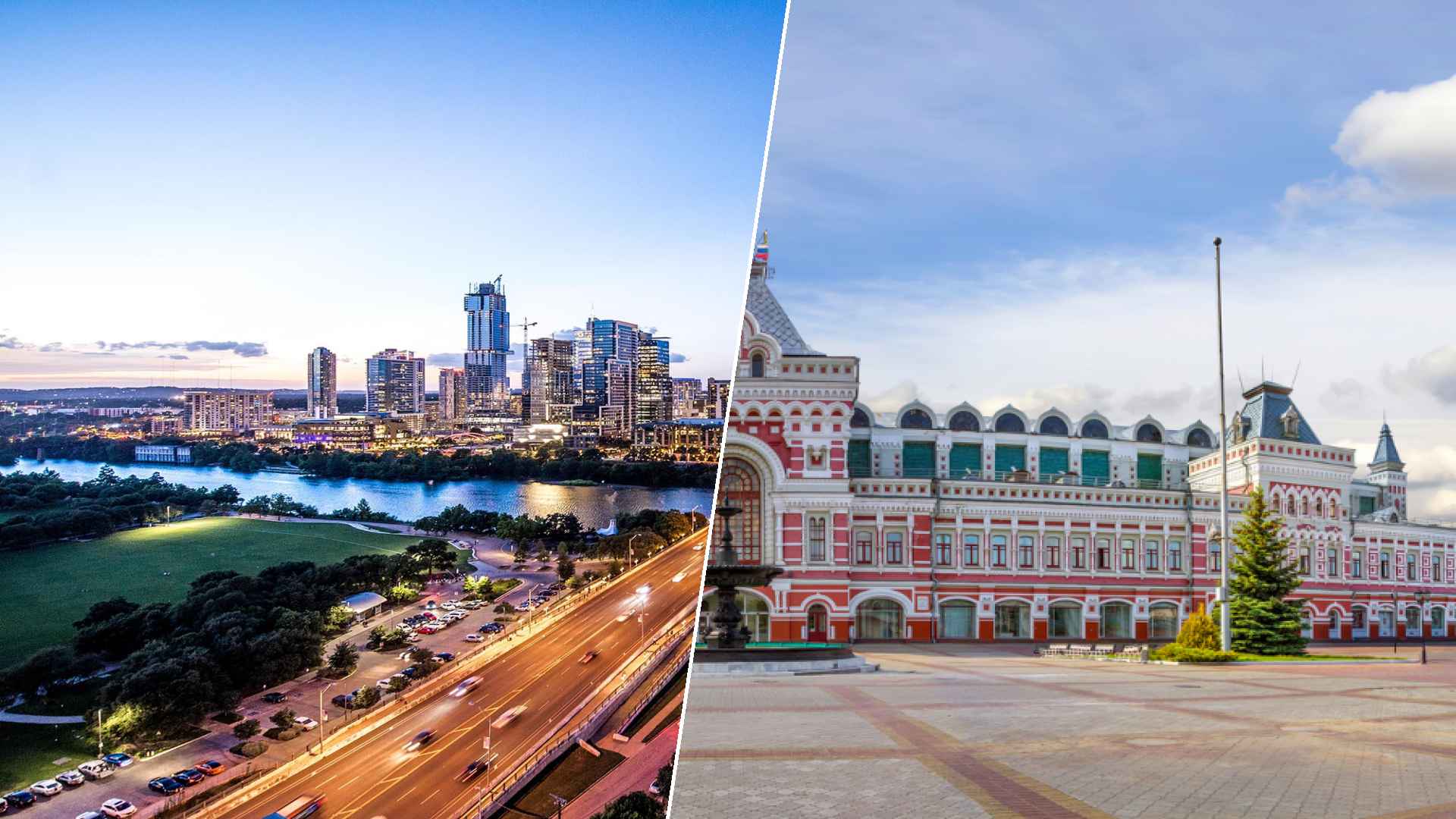 Austin to Nizhny Novgorod