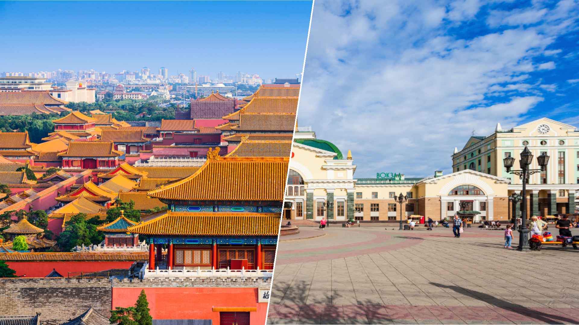 Beijing to Krasnoyarsk