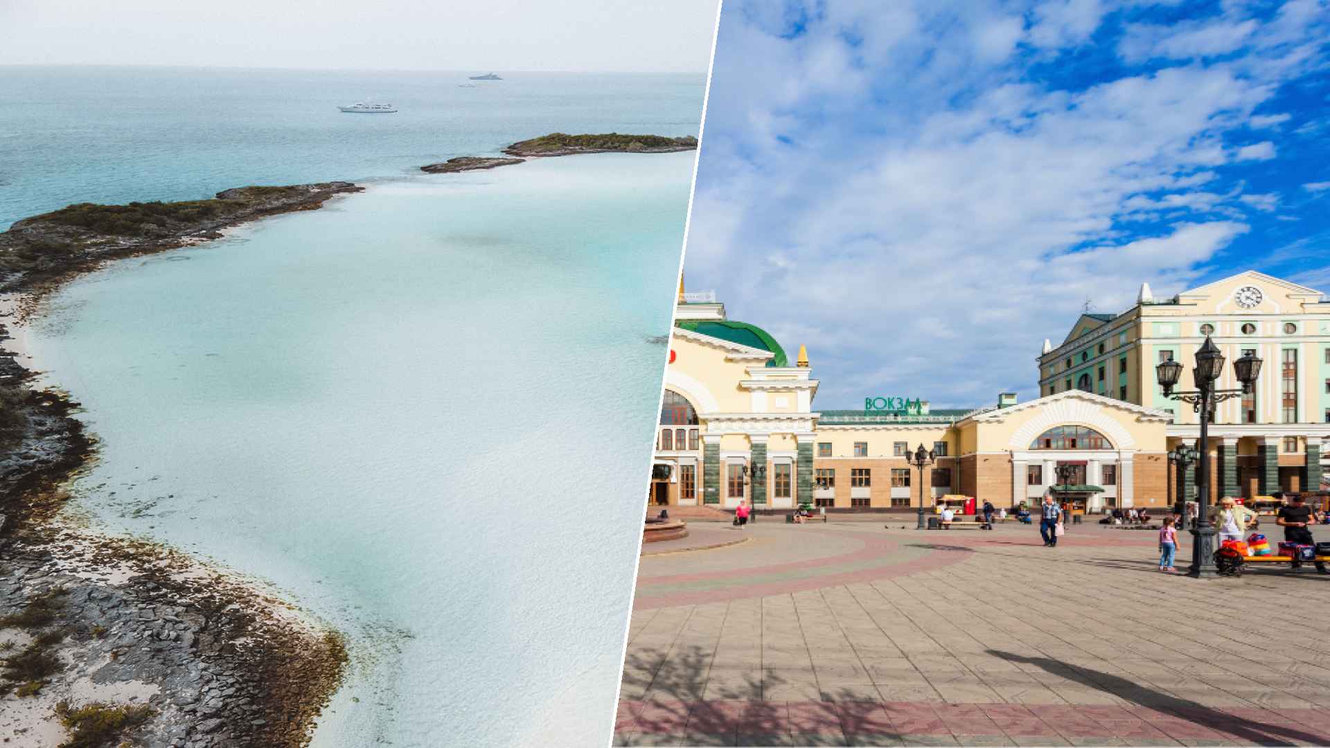 Berry Islands to Krasnoyarsk