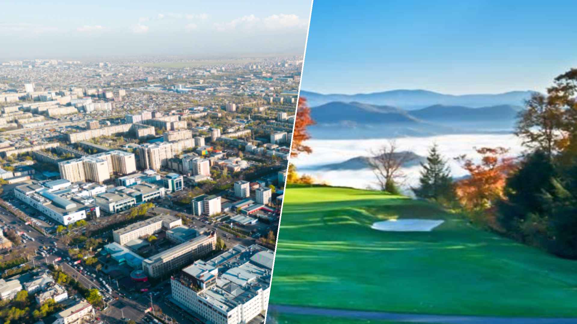 Bichkek to Mountain Air Country Club