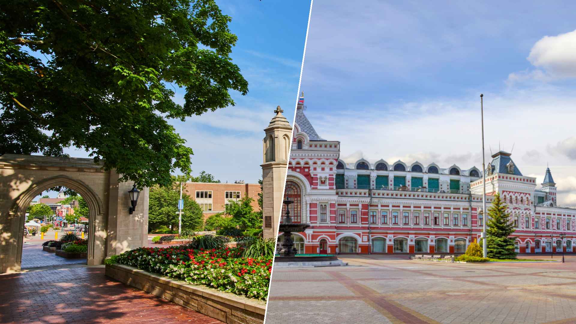 Bloomington to Nizhny Novgorod