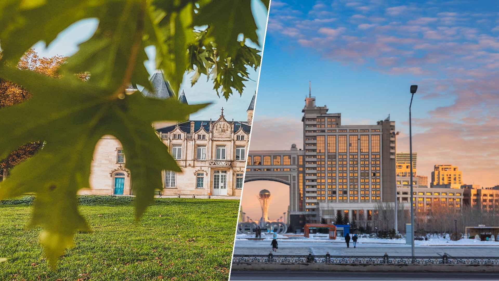 Bordeaux to Nursultan