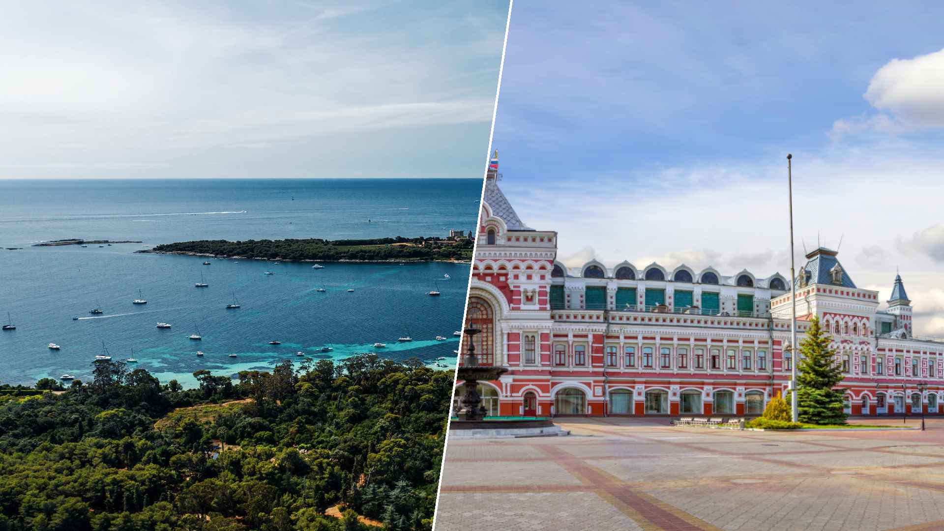 Cannes to Nizhny Novgorod