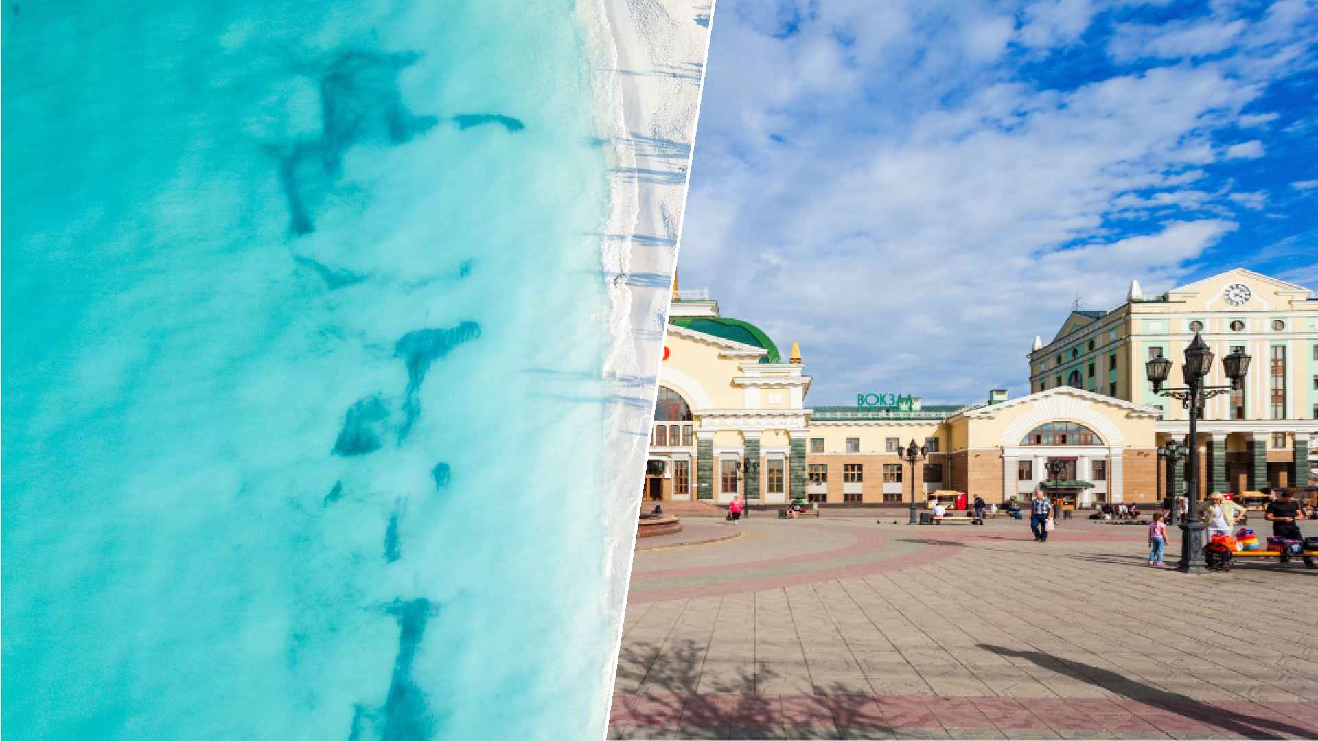 Cockburn Town to Krasnoyarsk