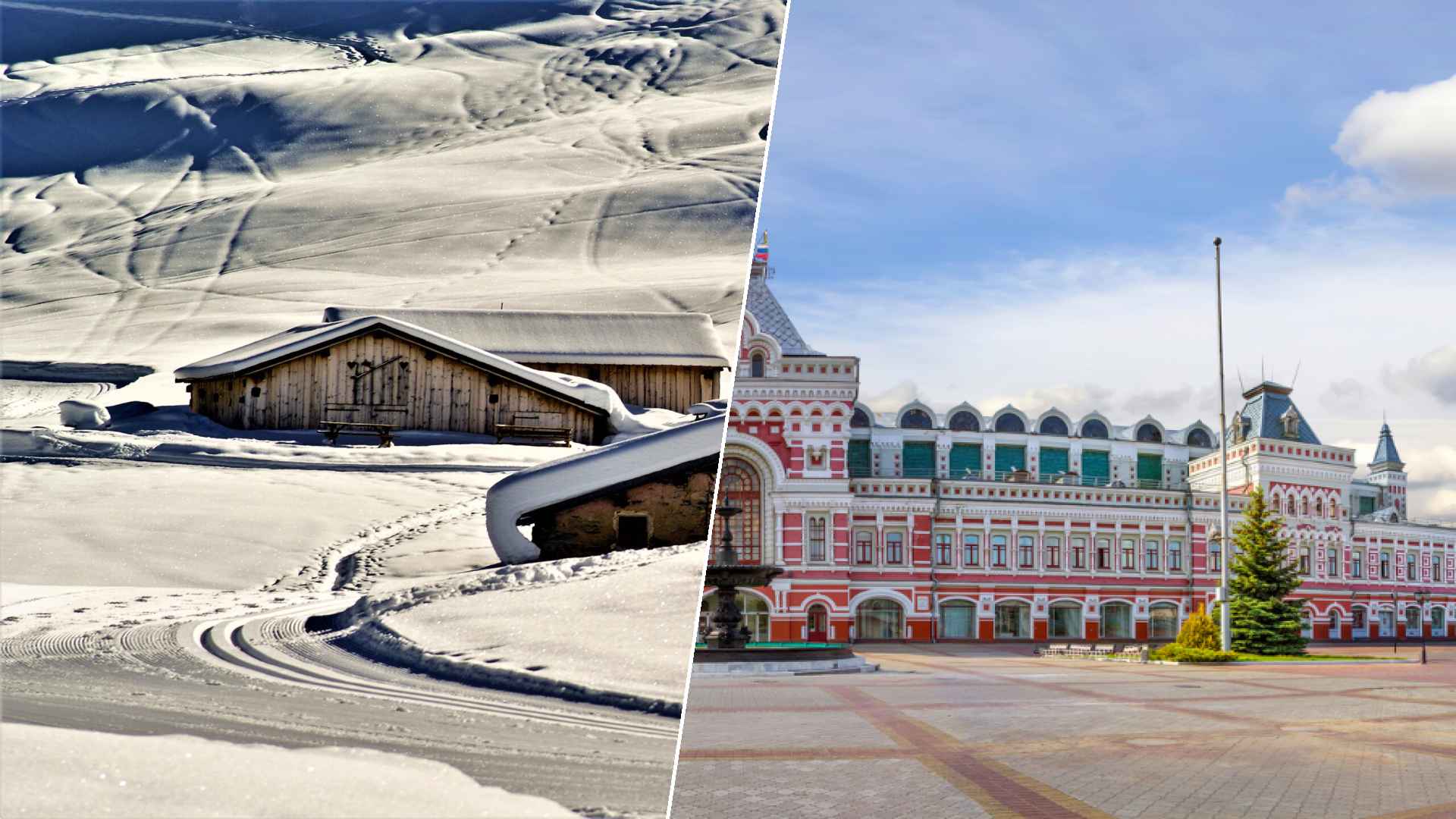 Courchevel to Nizhny Novgorod