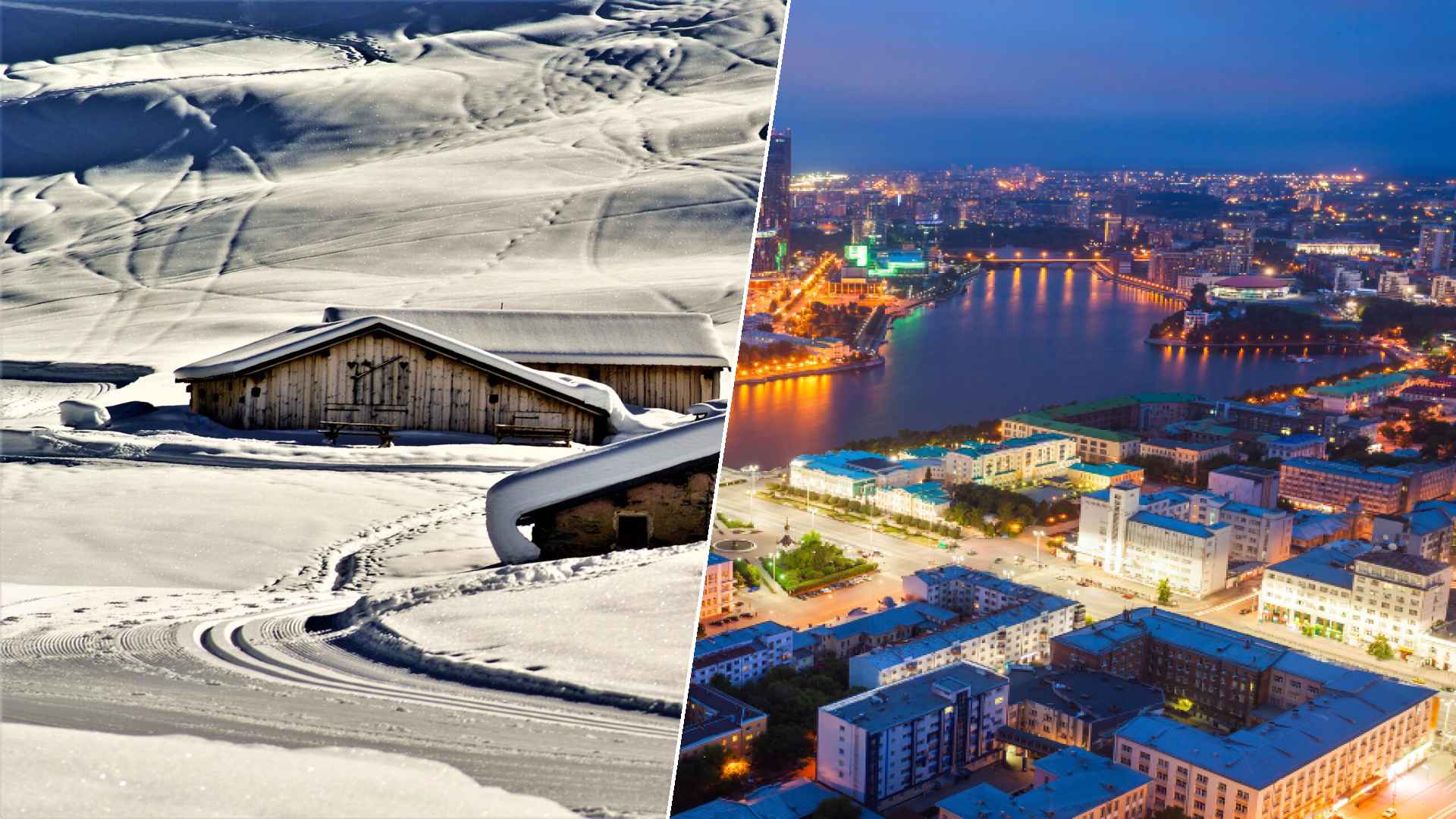 Courchevel to Yekaterinburg