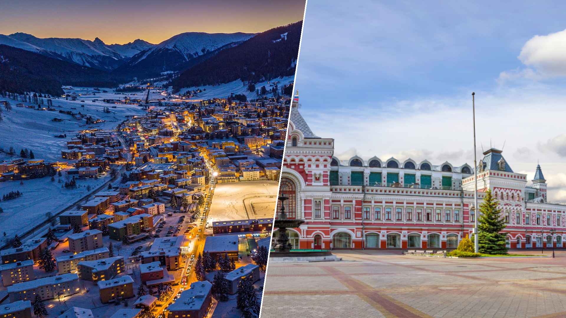 Davos to Nizhny Novgorod