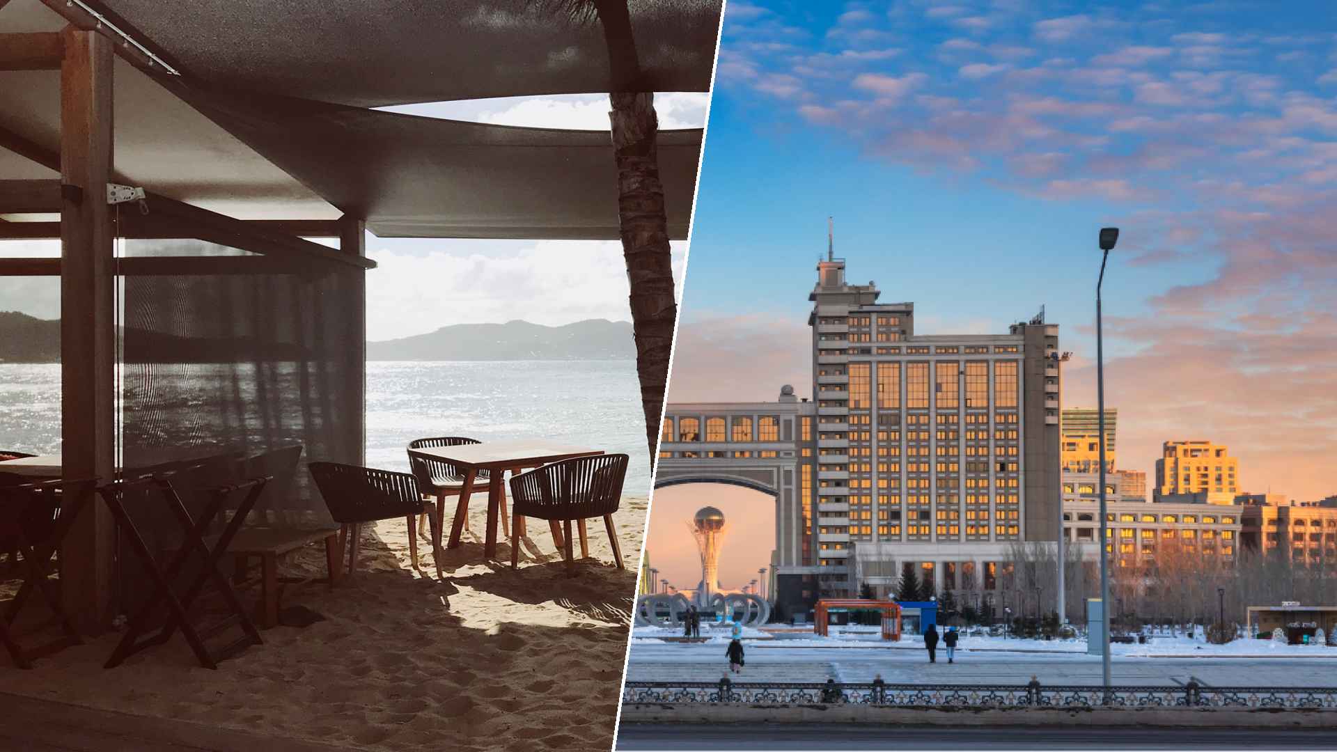 Gustavia to Nursultan