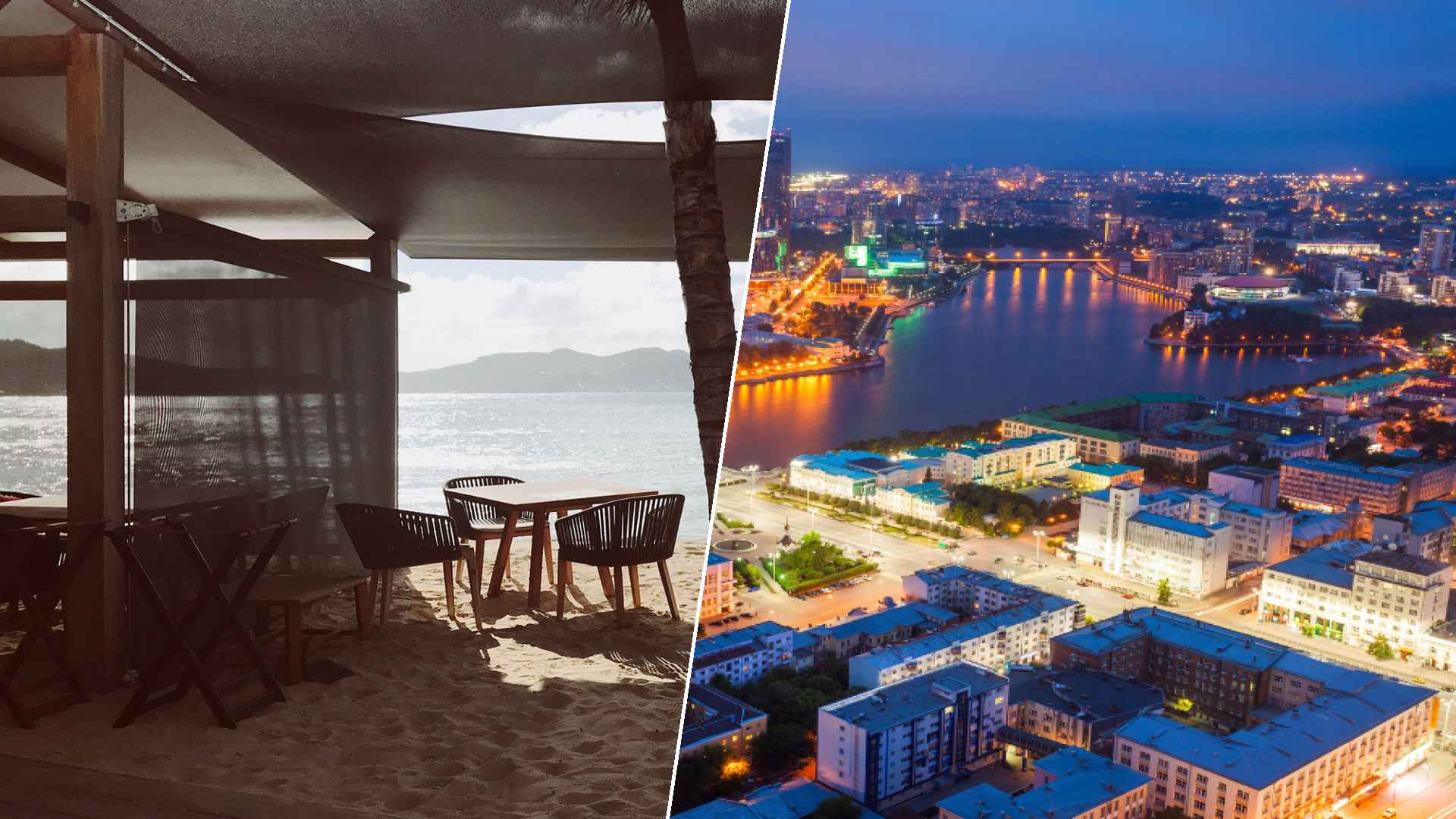 Gustavia to Yekaterinburg