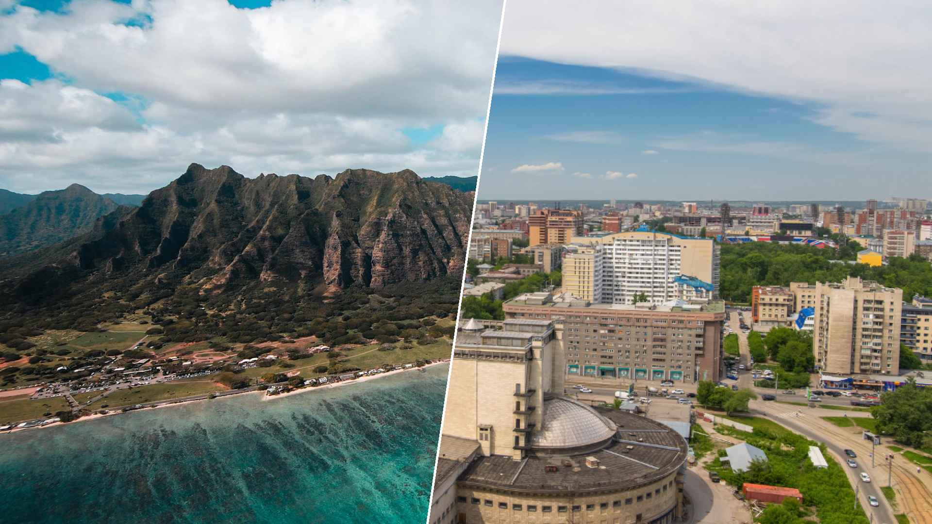 Honolulu to Novosibirsk