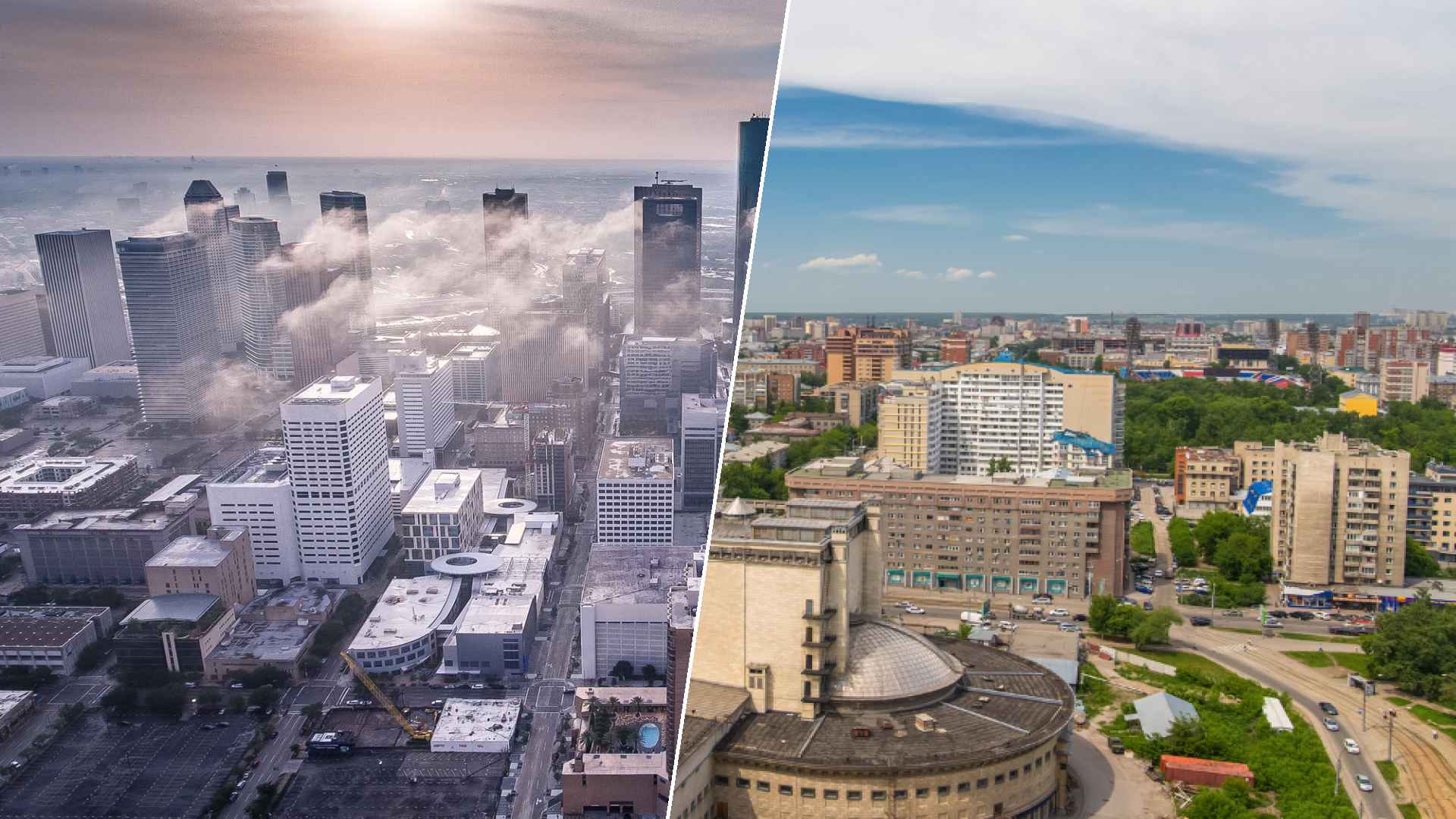 Houston to Novosibirsk