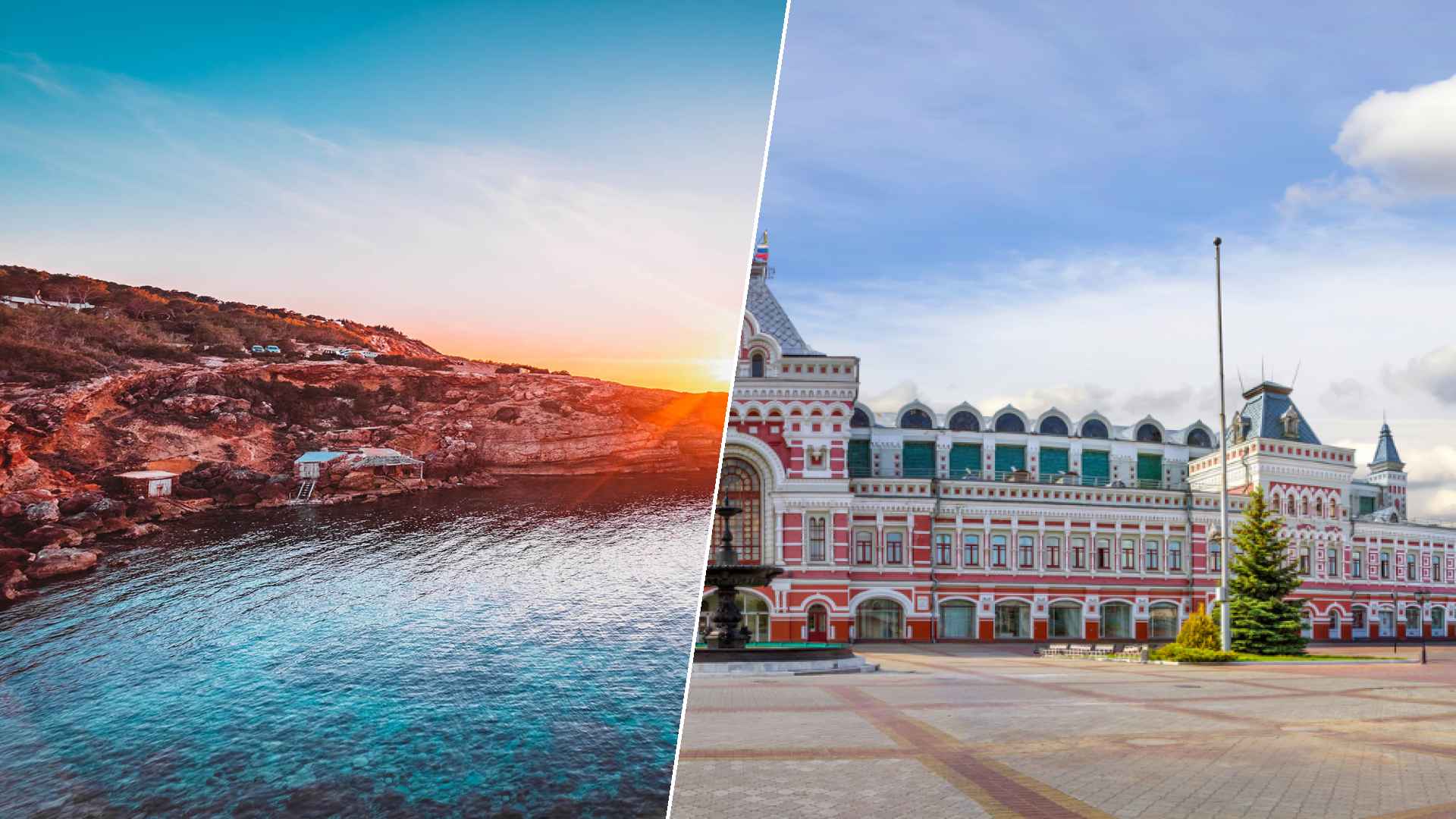 Ibiza to Nizhny Novgorod