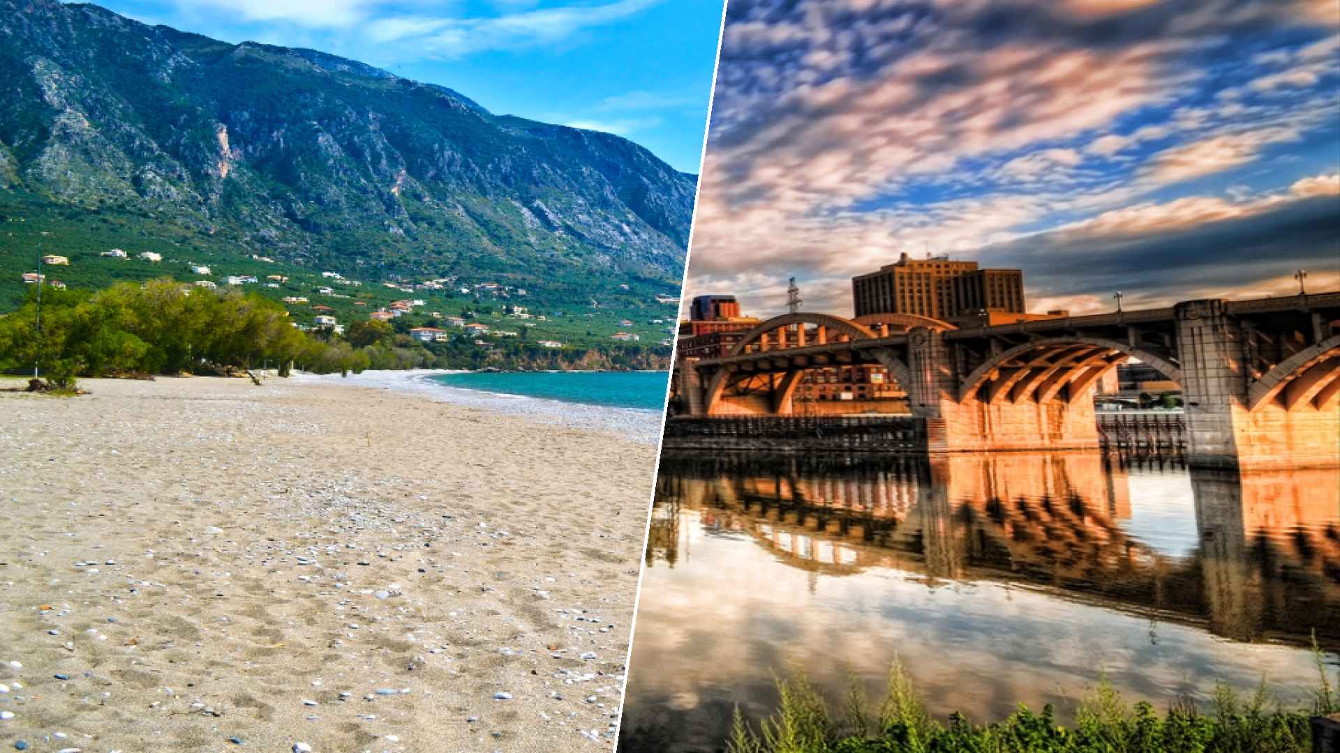 Kalamata to Saint Paul