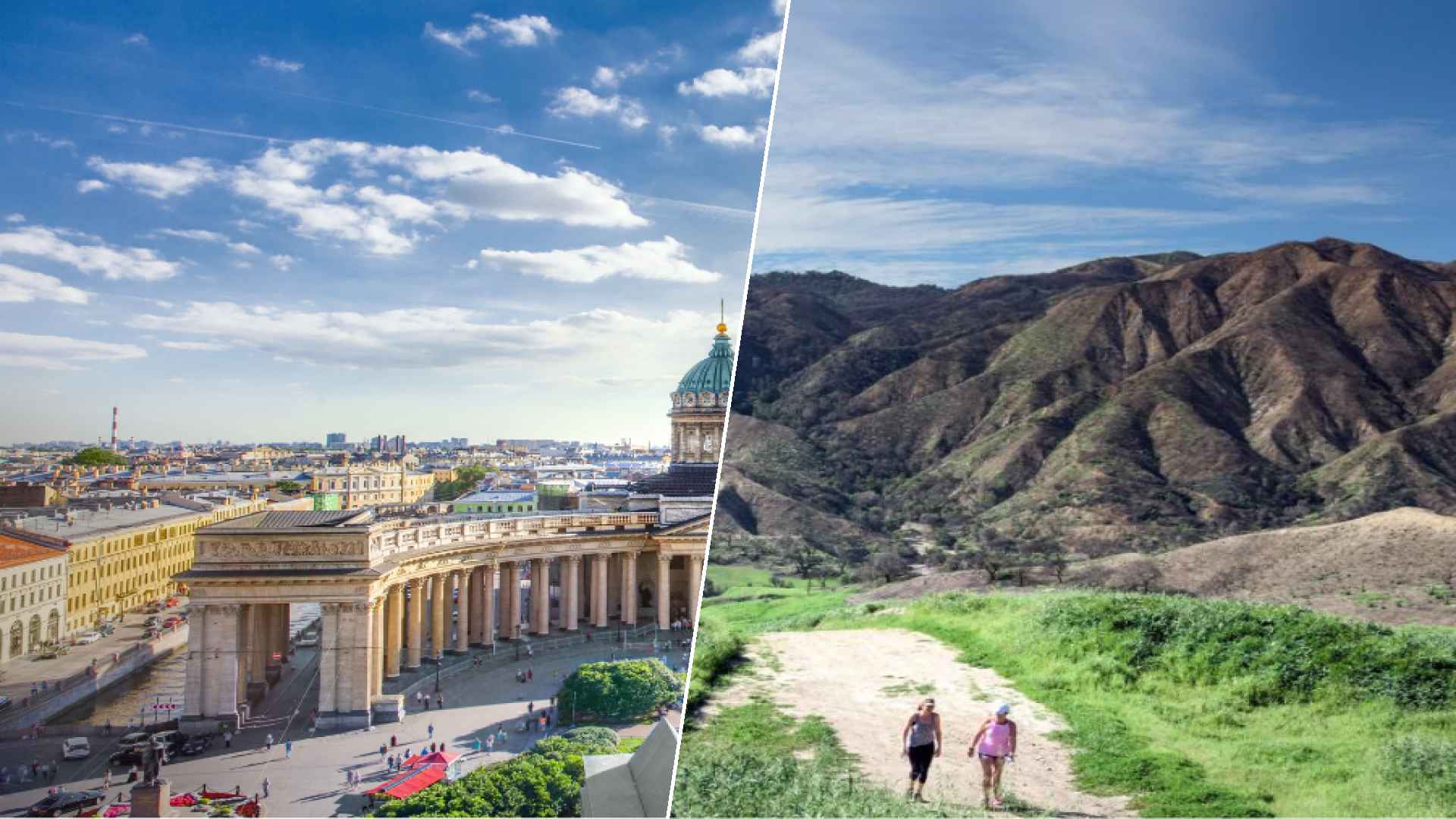 Kazan to Santa Clarita