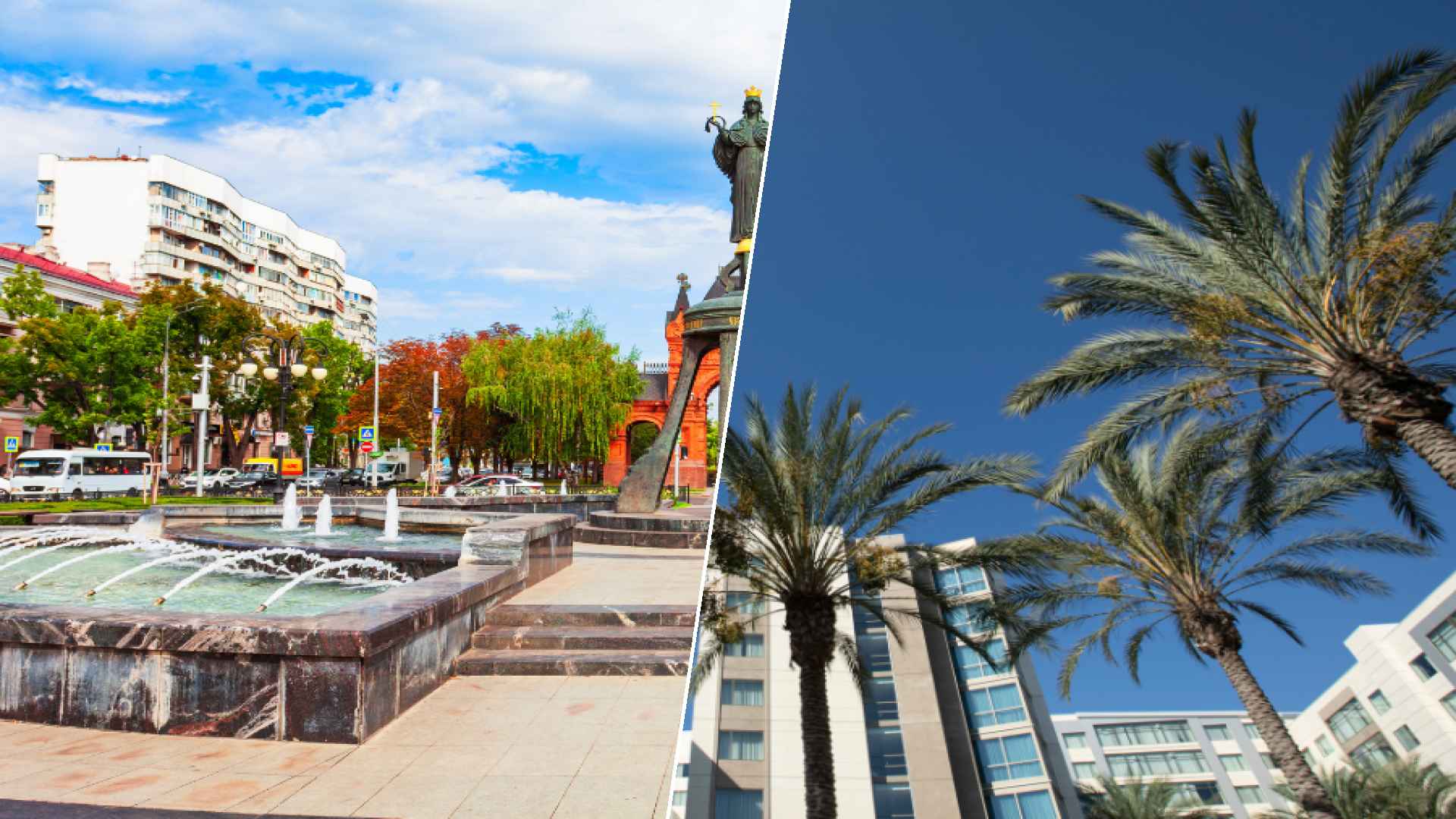 Krasnodar to Anaheim