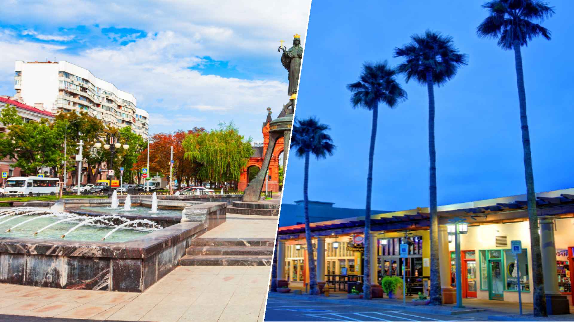 Krasnodar to Chandler