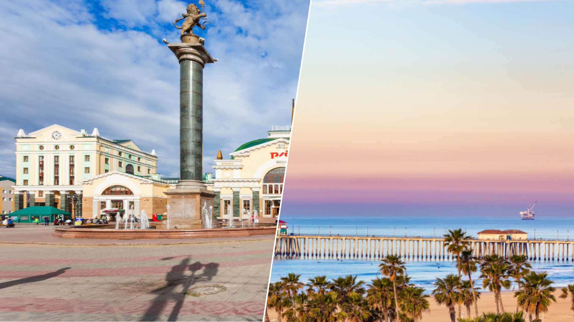 Krasnoyarsk to Huntington Beach