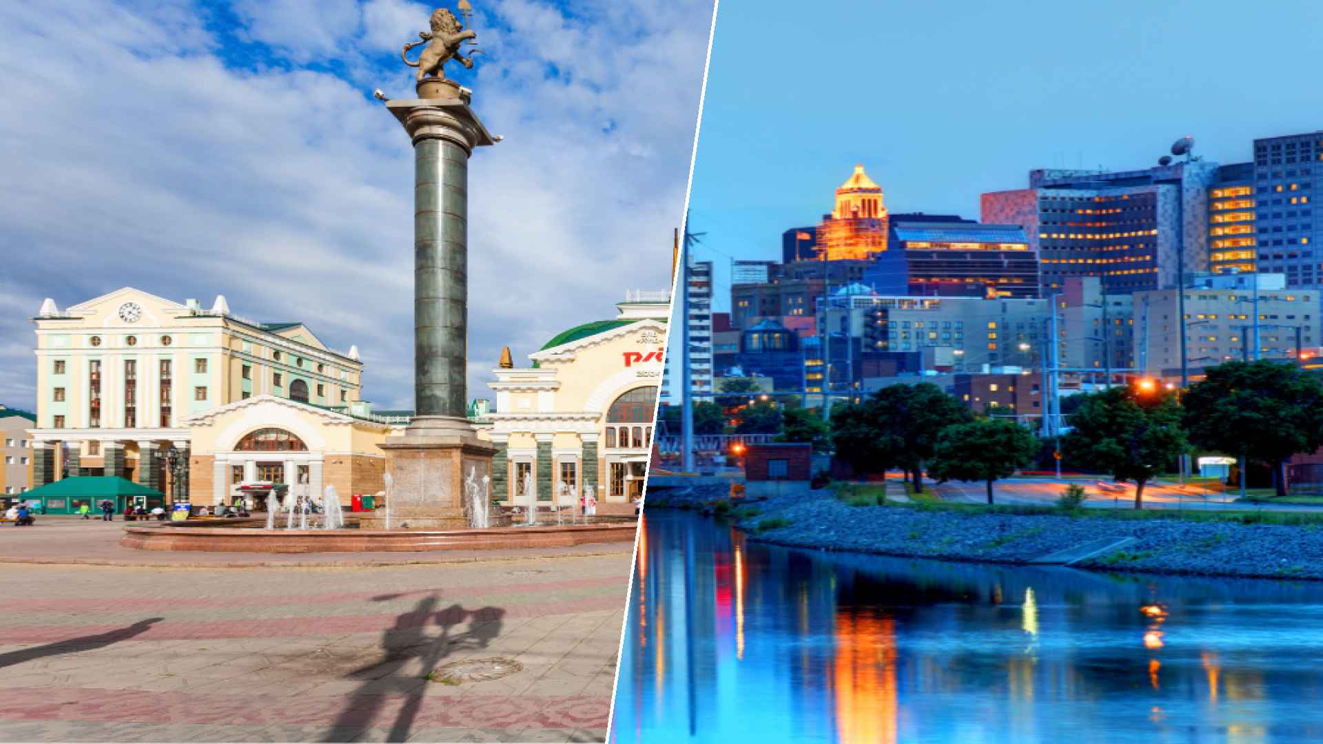 Krasnoyarsk to Rochester