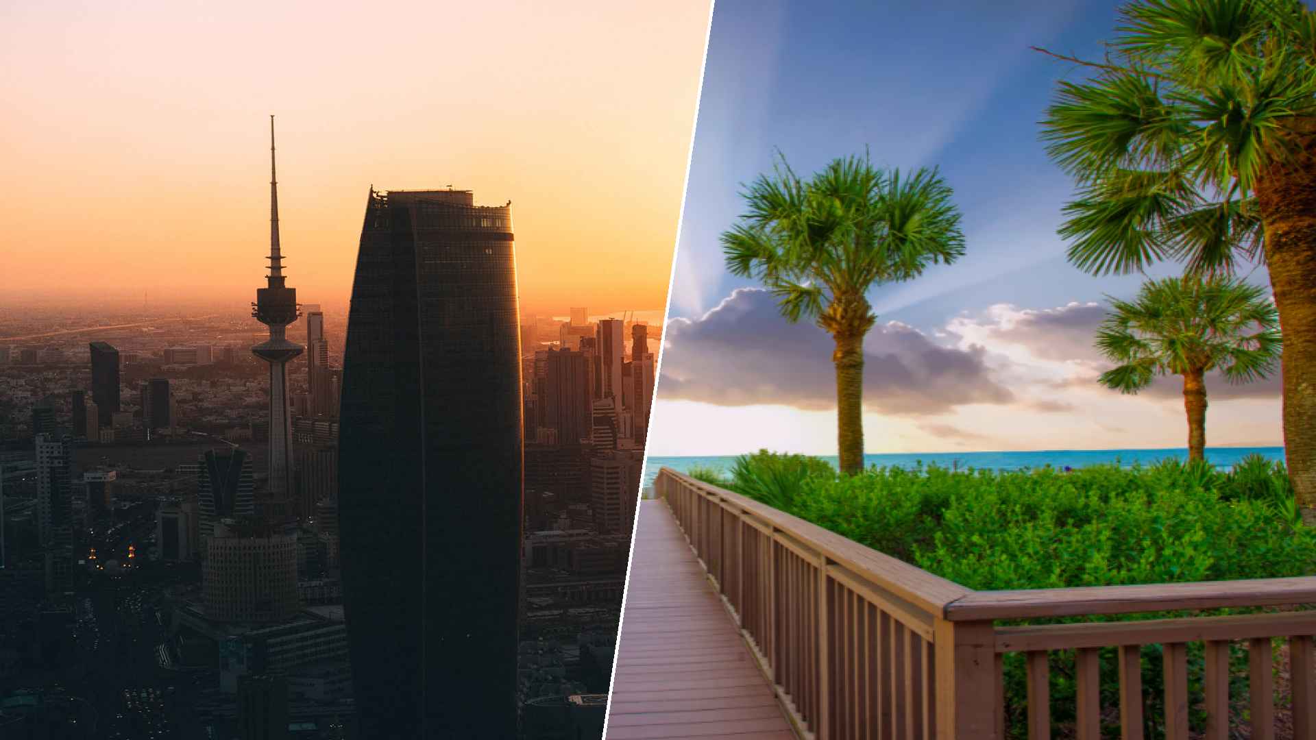 Kuwait City to Hilton Head Island