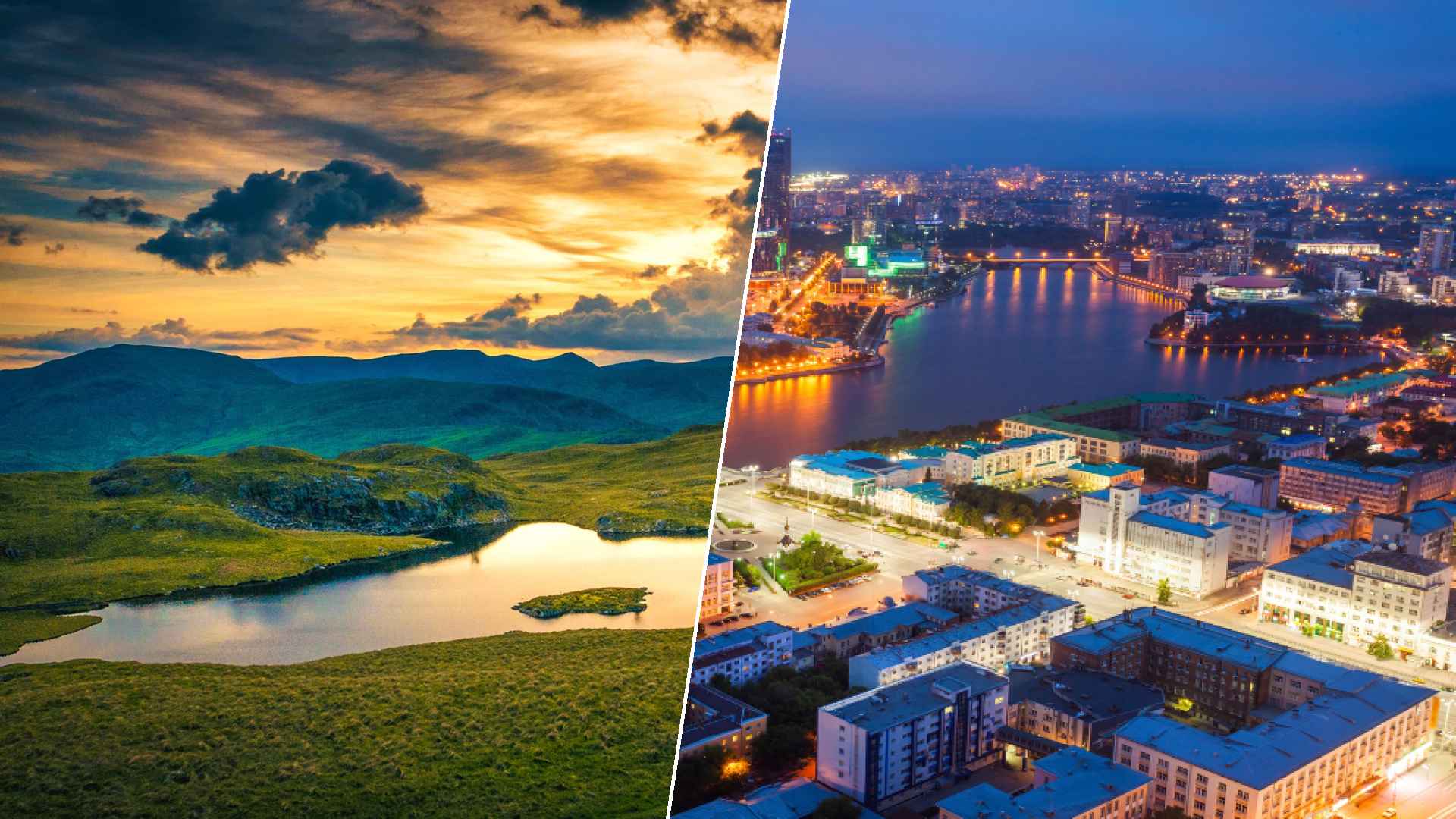 Lake District to Yekaterinburg