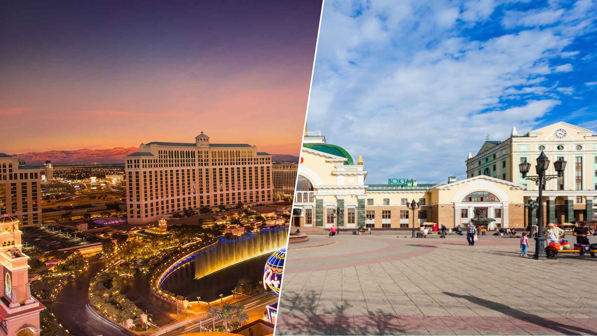 Las Vegas to Krasnoyarsk