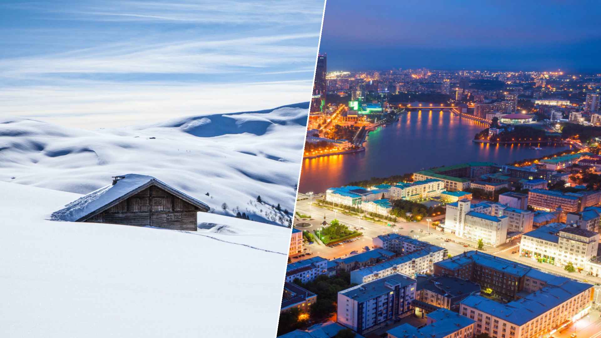 Megève to Yekaterinburg