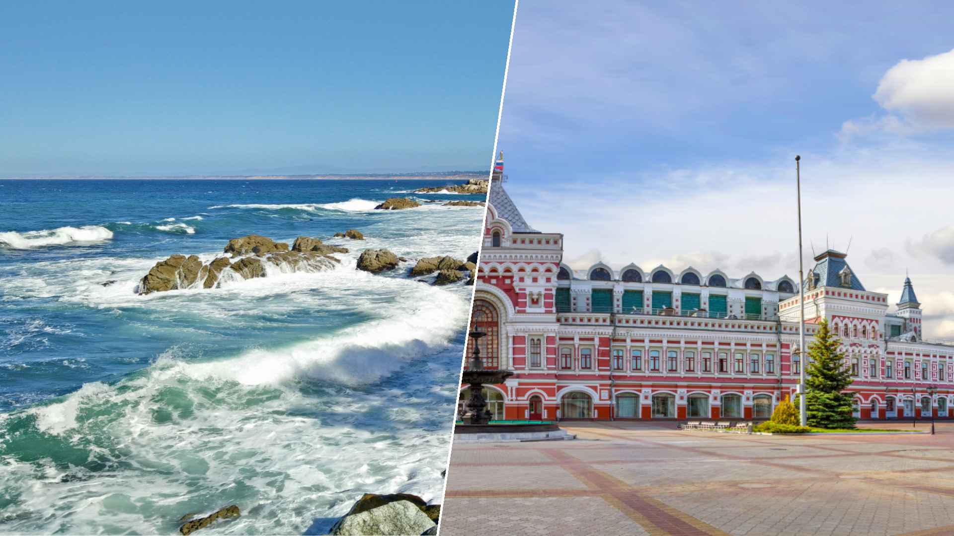 Monterey to Nizhny Novgorod