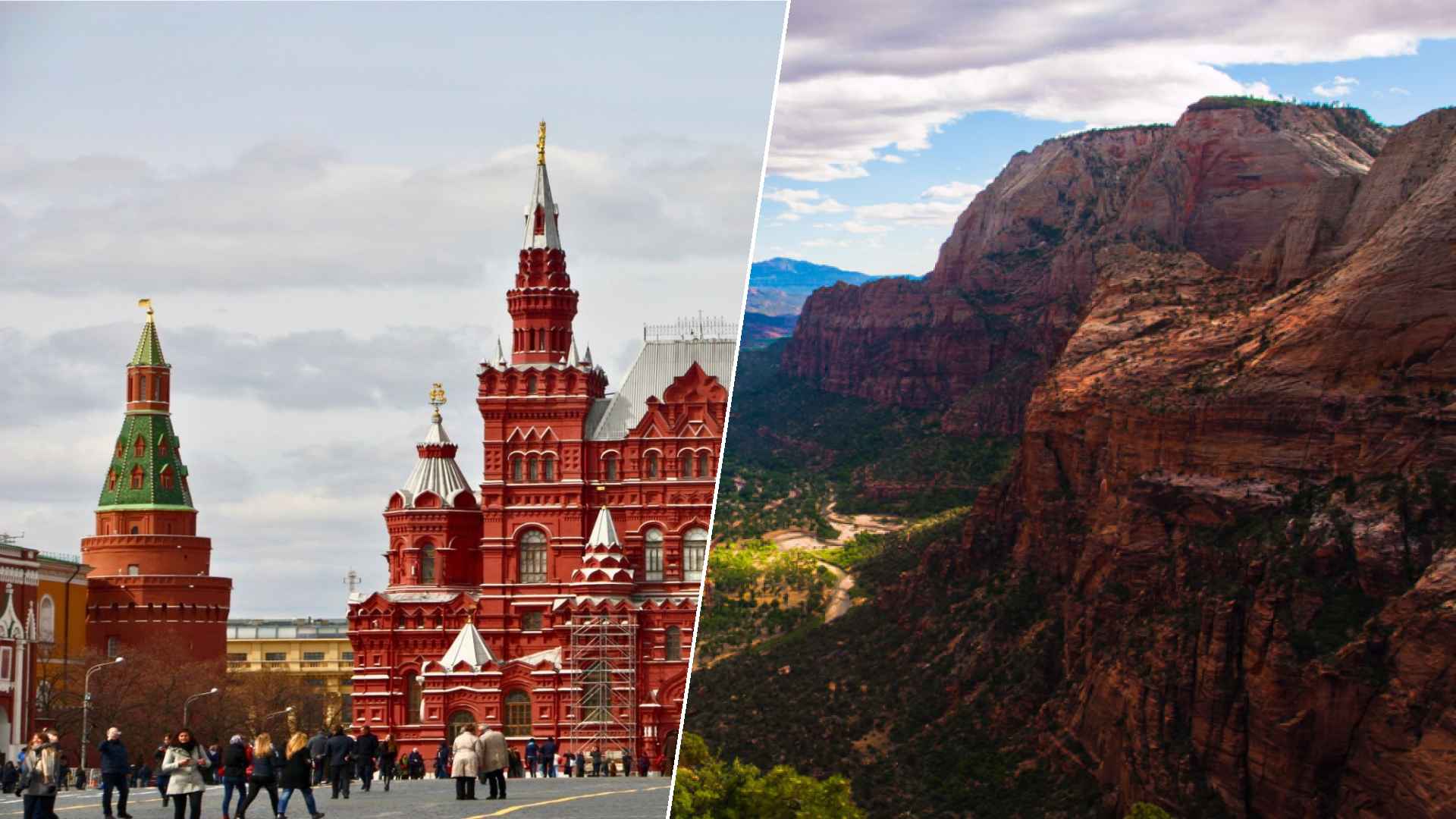 Moscow to St. George