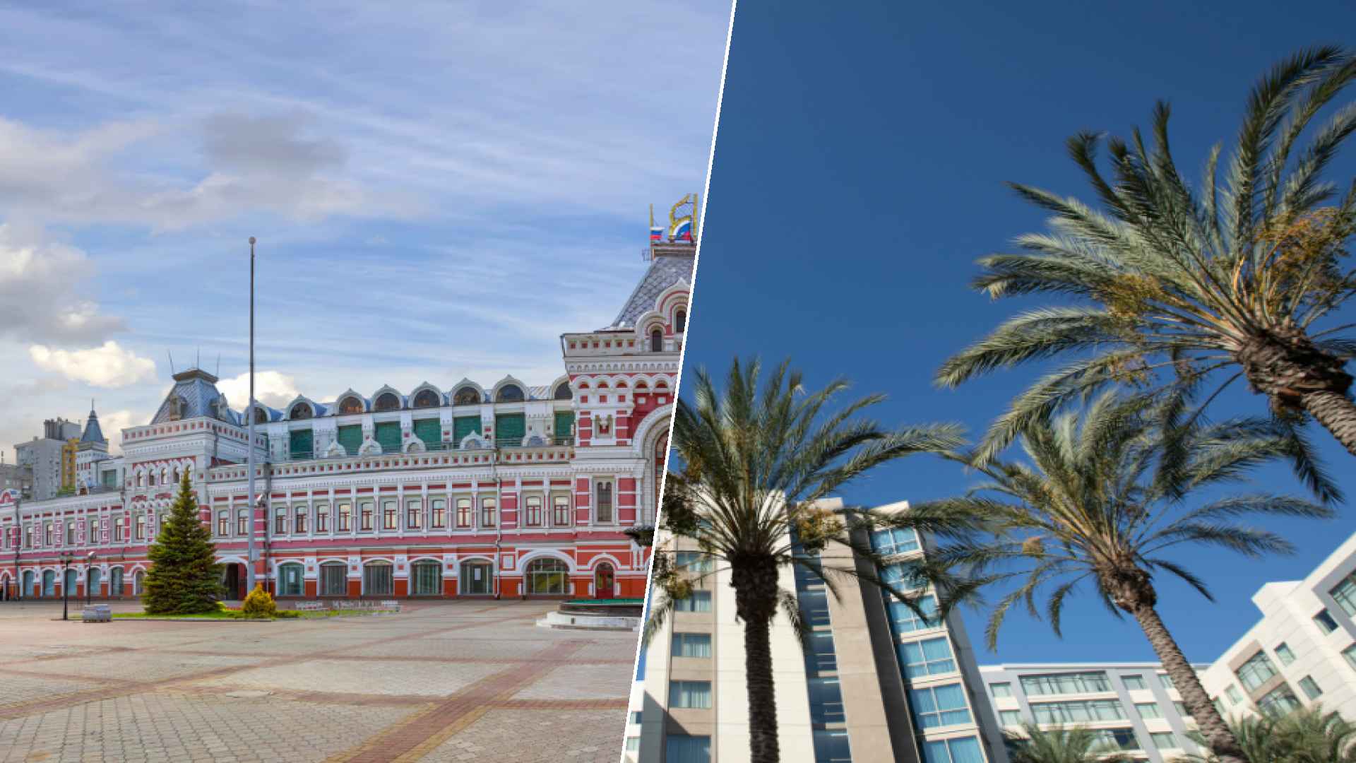 Nizhny Novgorod to Anaheim