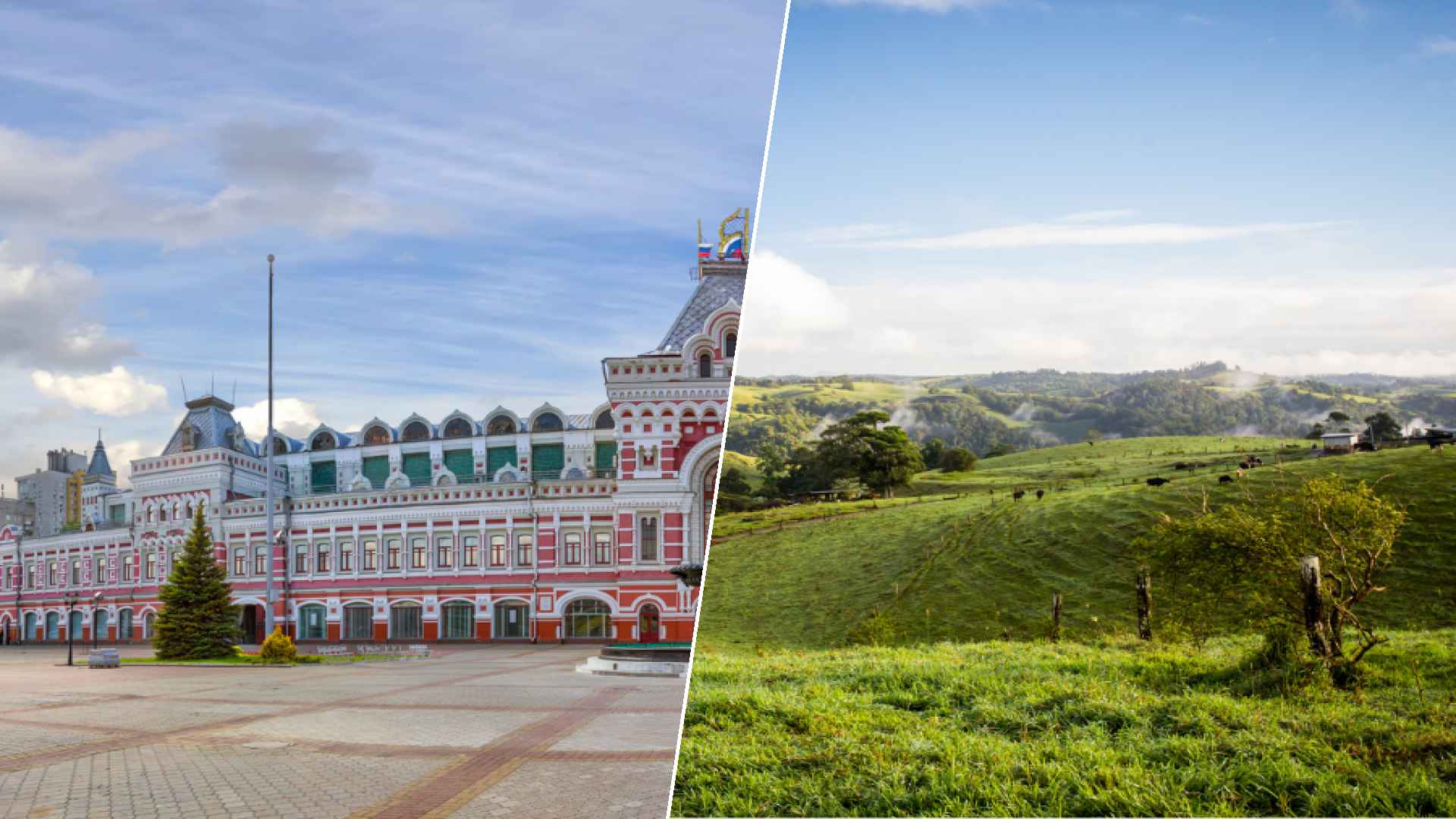 Nizhny Novgorod to Atherton