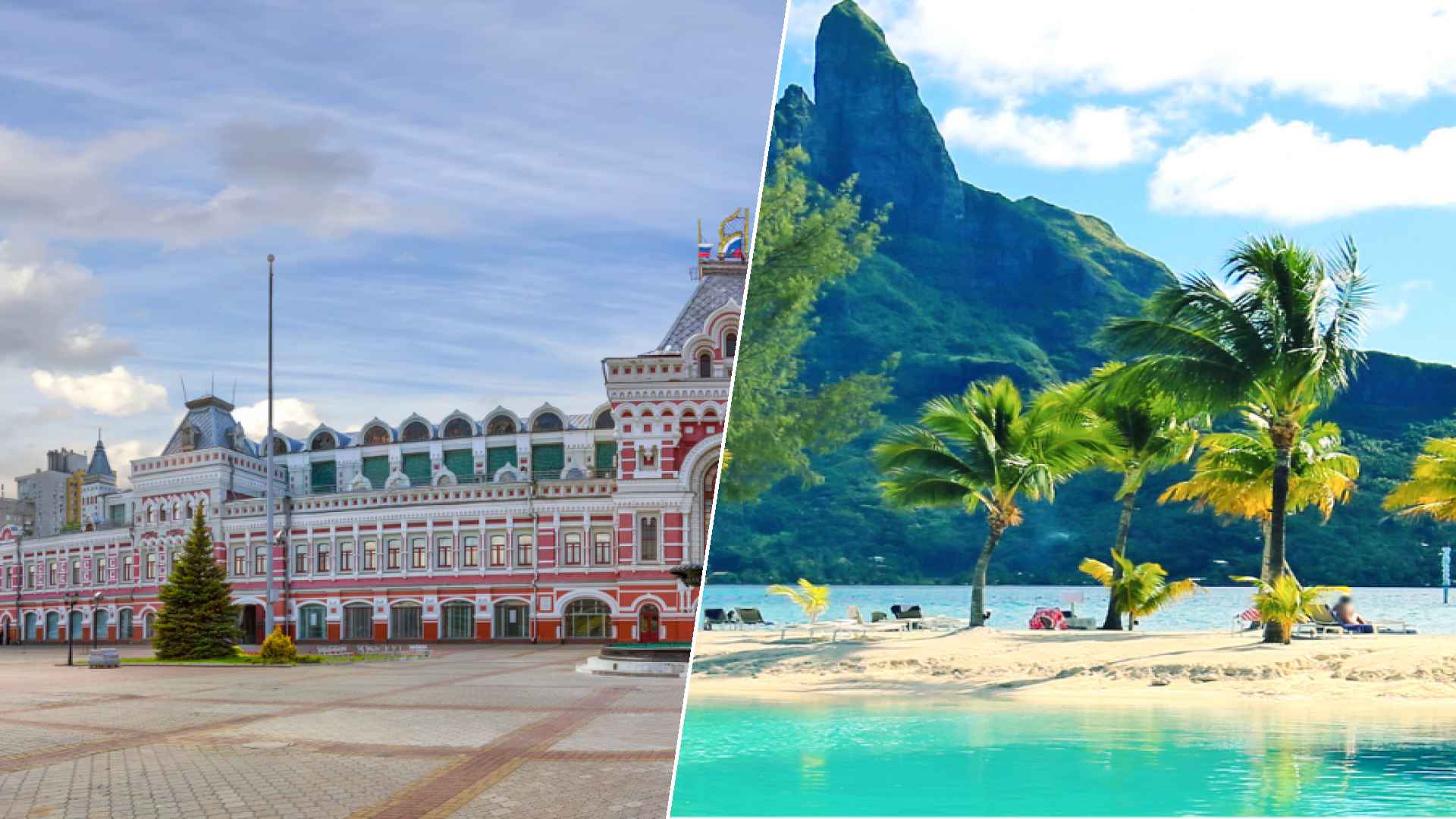 Nizhny Novgorod to Bora Bora