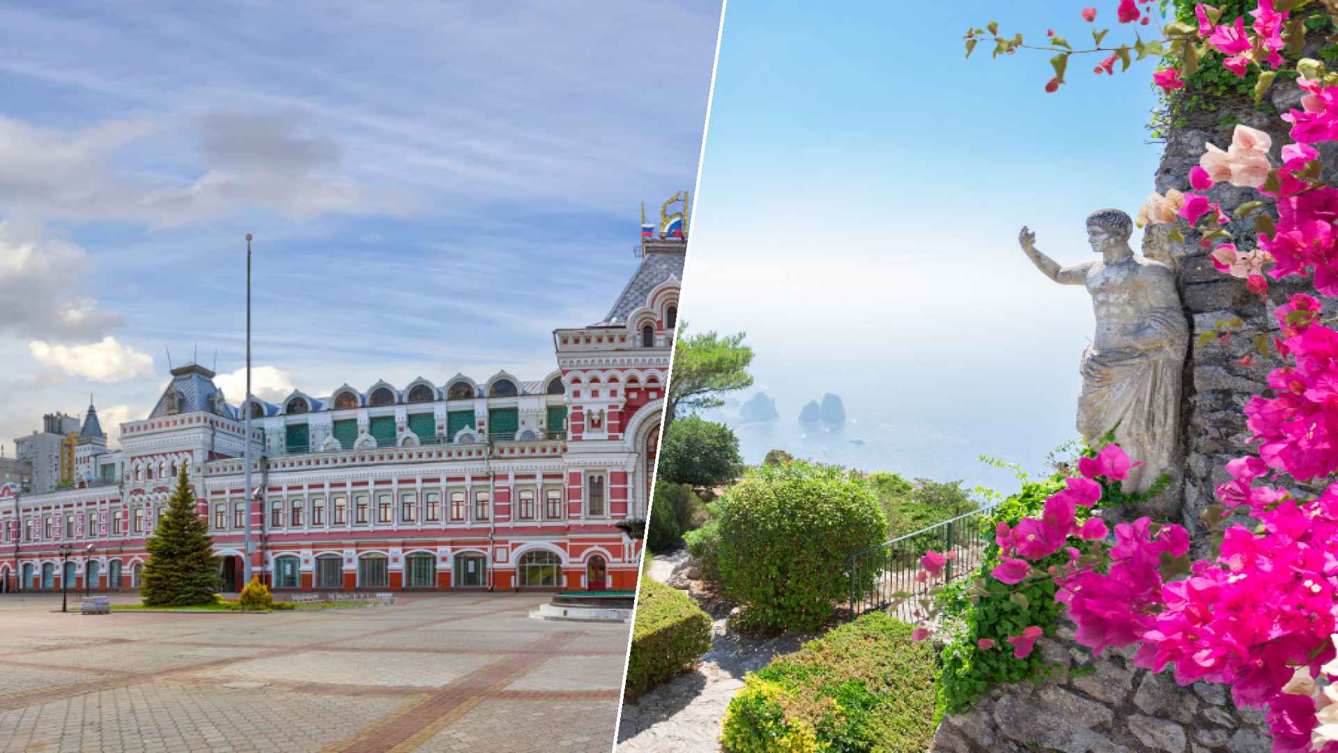 Nizhny Novgorod to Capri