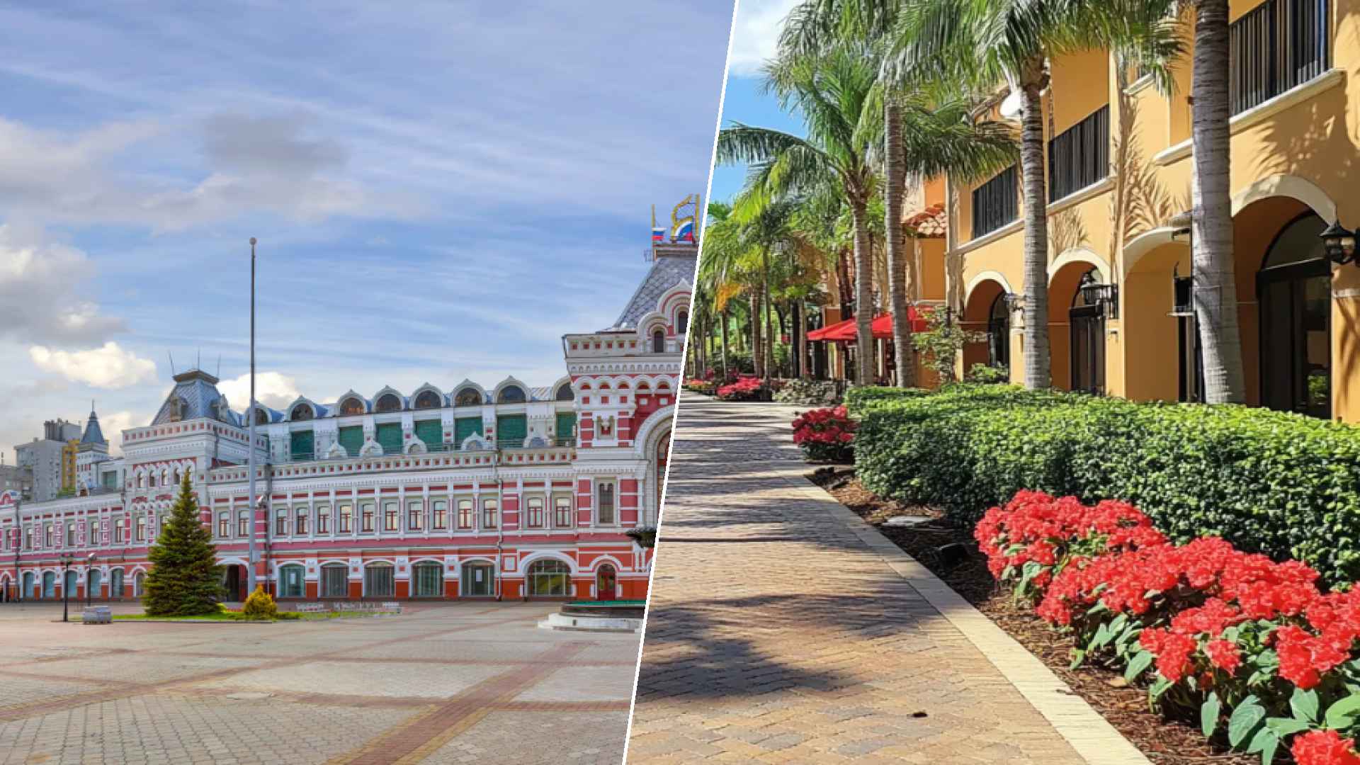 Nizhny Novgorod to Hialeah