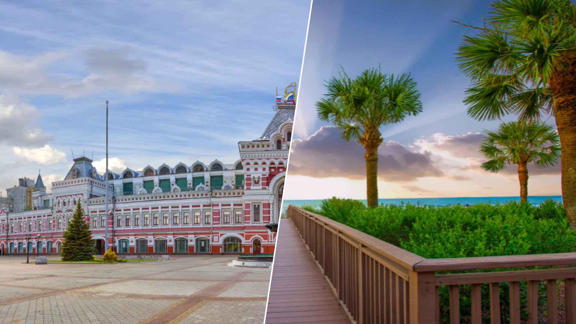 Nizhny Novgorod to Hilton Head Island