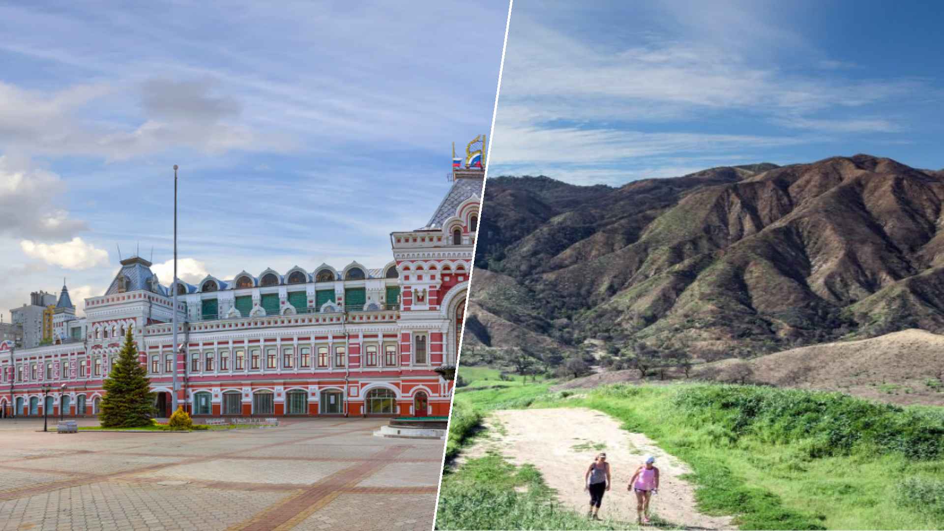 Nizhny Novgorod to Santa Clarita