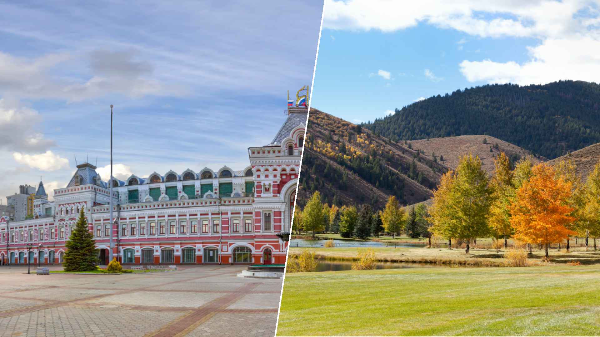 Nizhny Novgorod to Sun valley