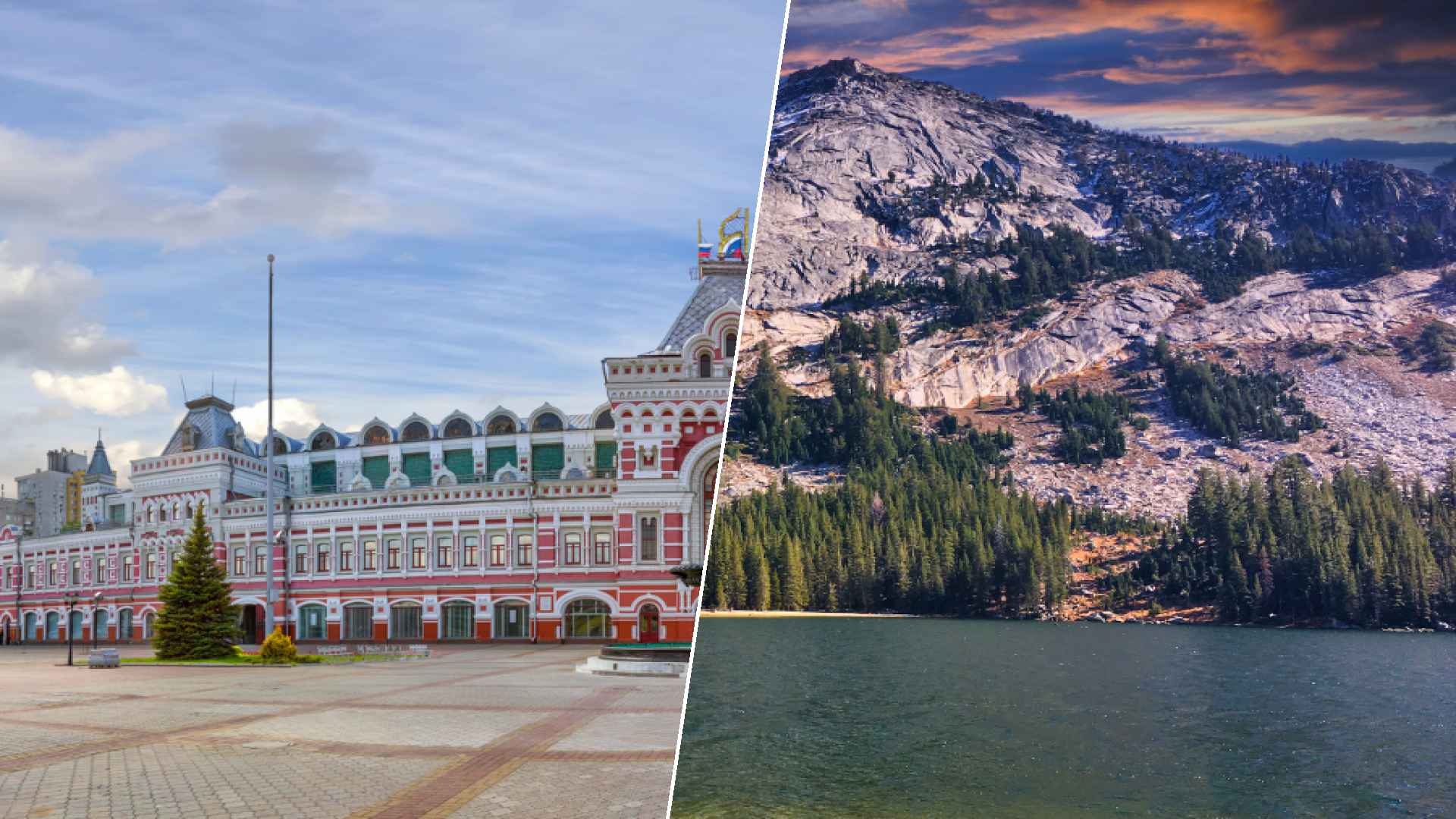 Nizhny Novgorod to Yellowstone