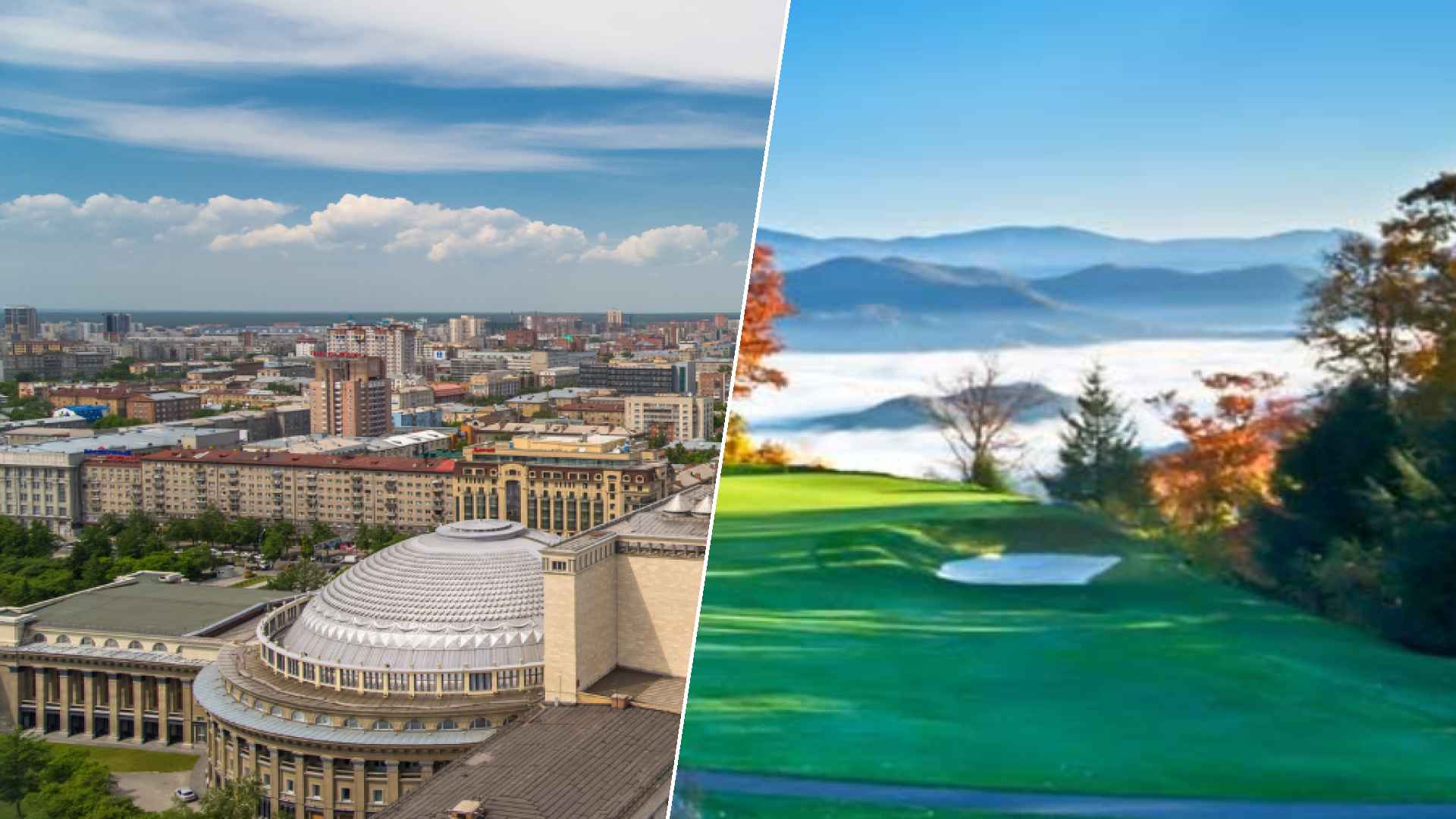 Novosibirsk to Mountain Air Country Club