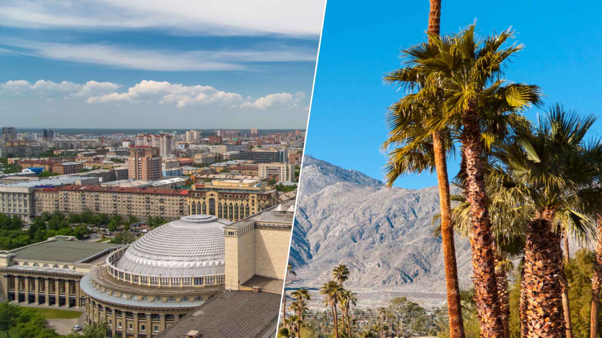 Novosibirsk to Palm Springs