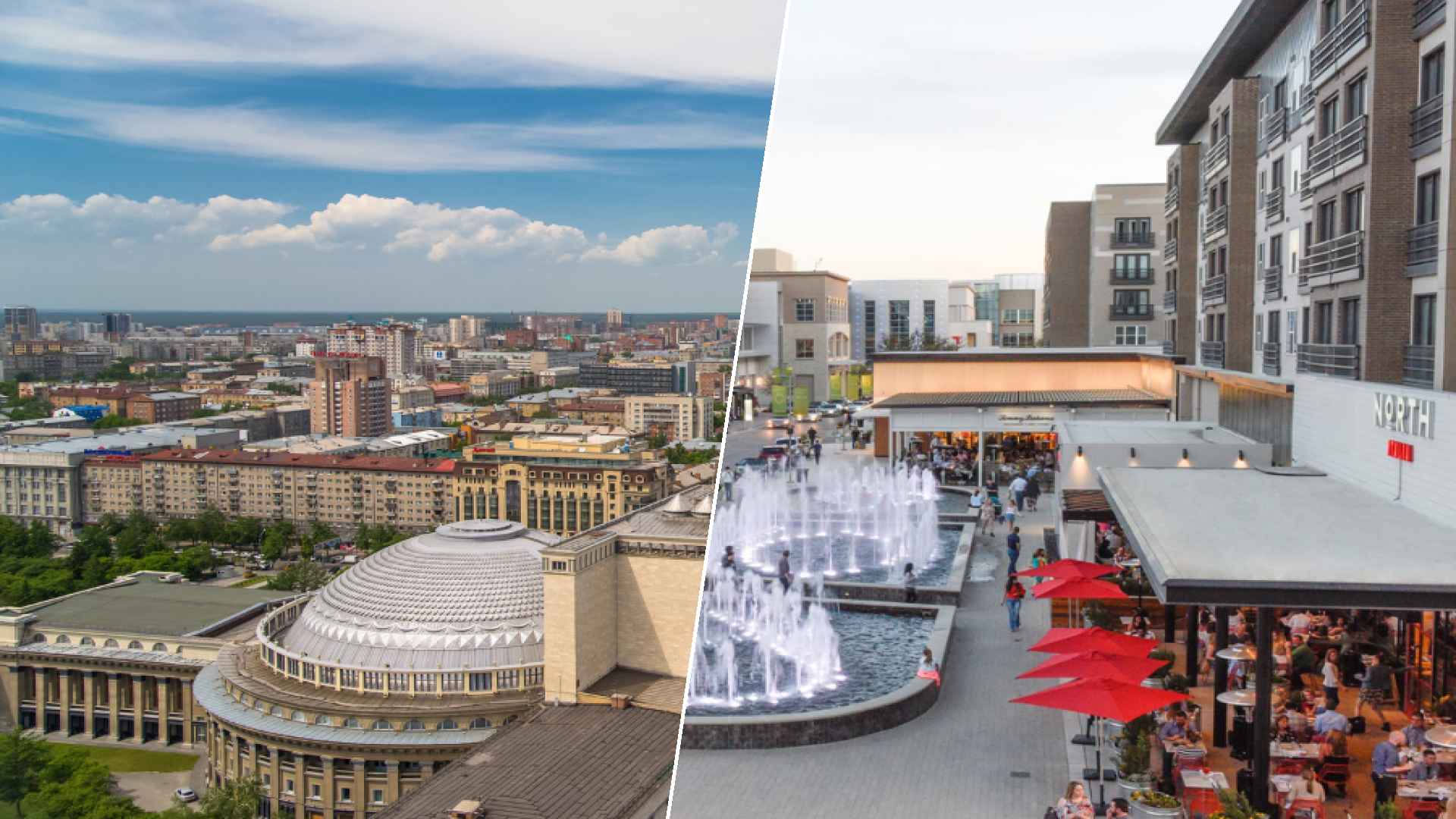 Novosibirsk to Plano