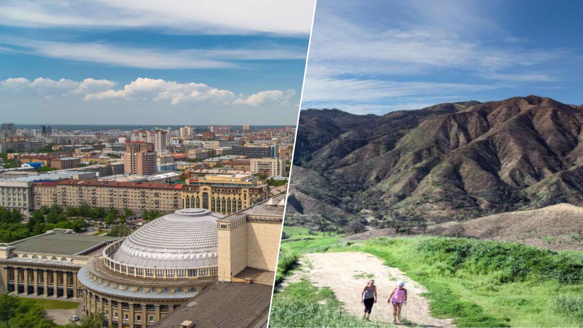 Novosibirsk to Santa Clarita