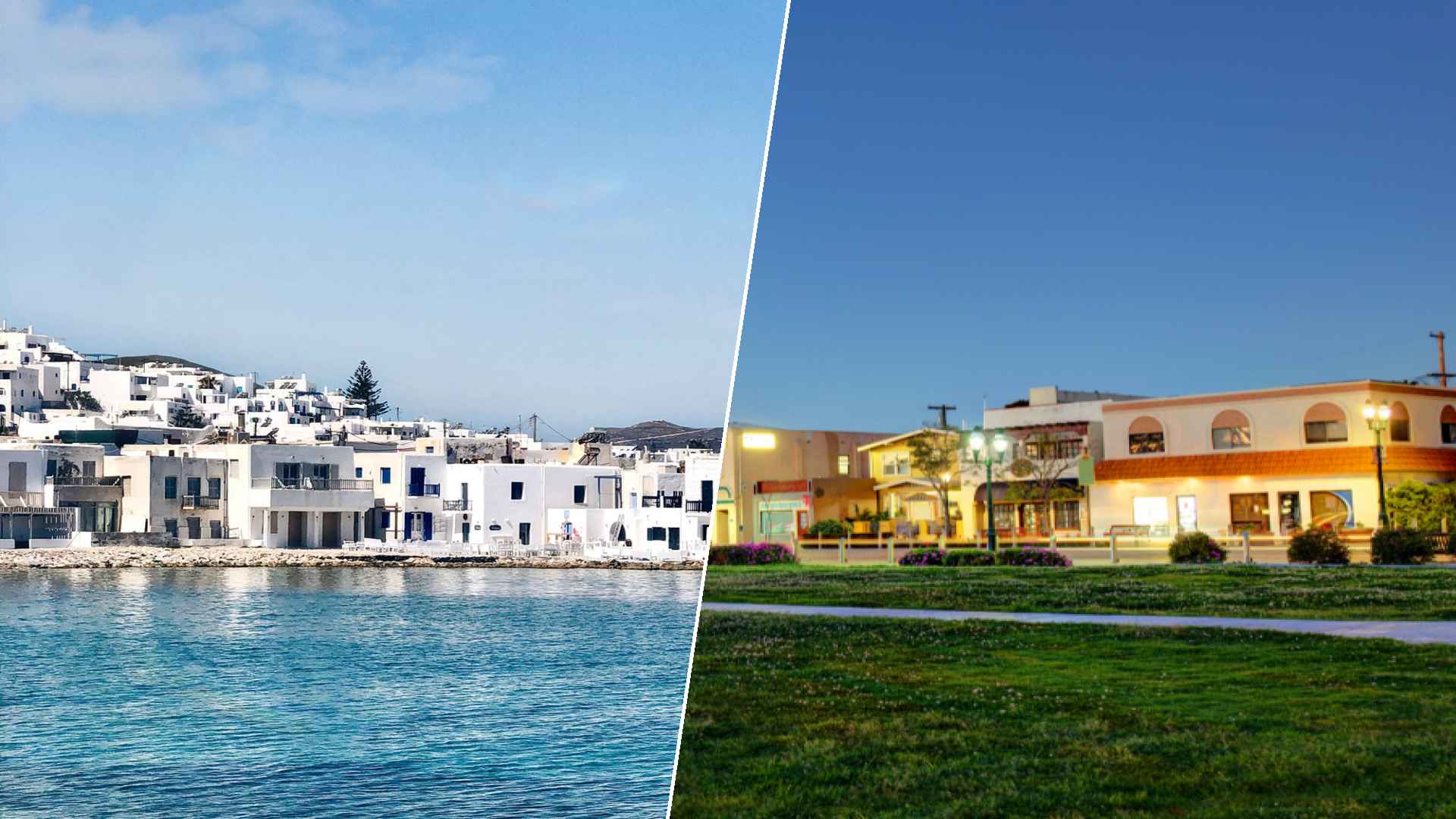 Paros to Chula Vista