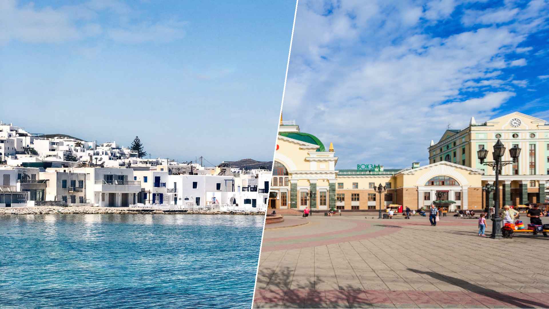 Paros to Krasnoyarsk