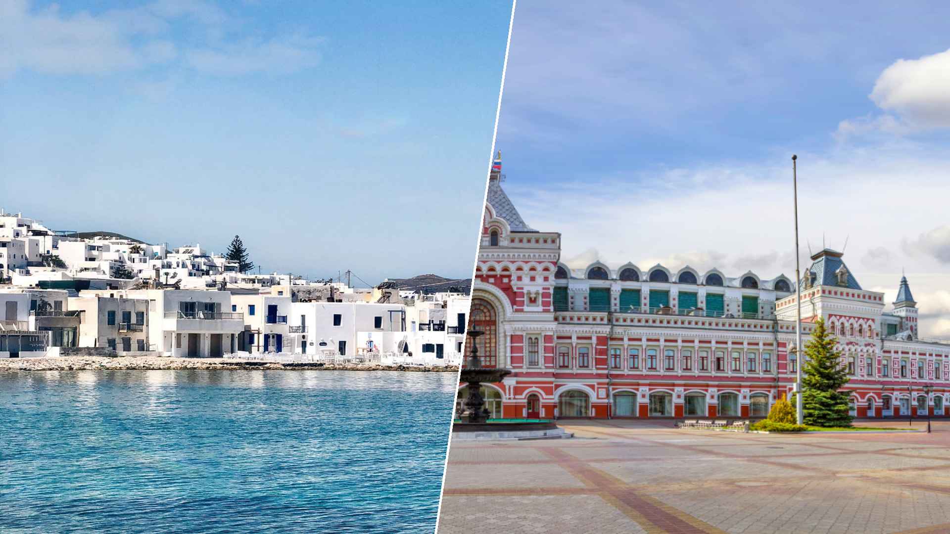 Paros to Nizhny Novgorod